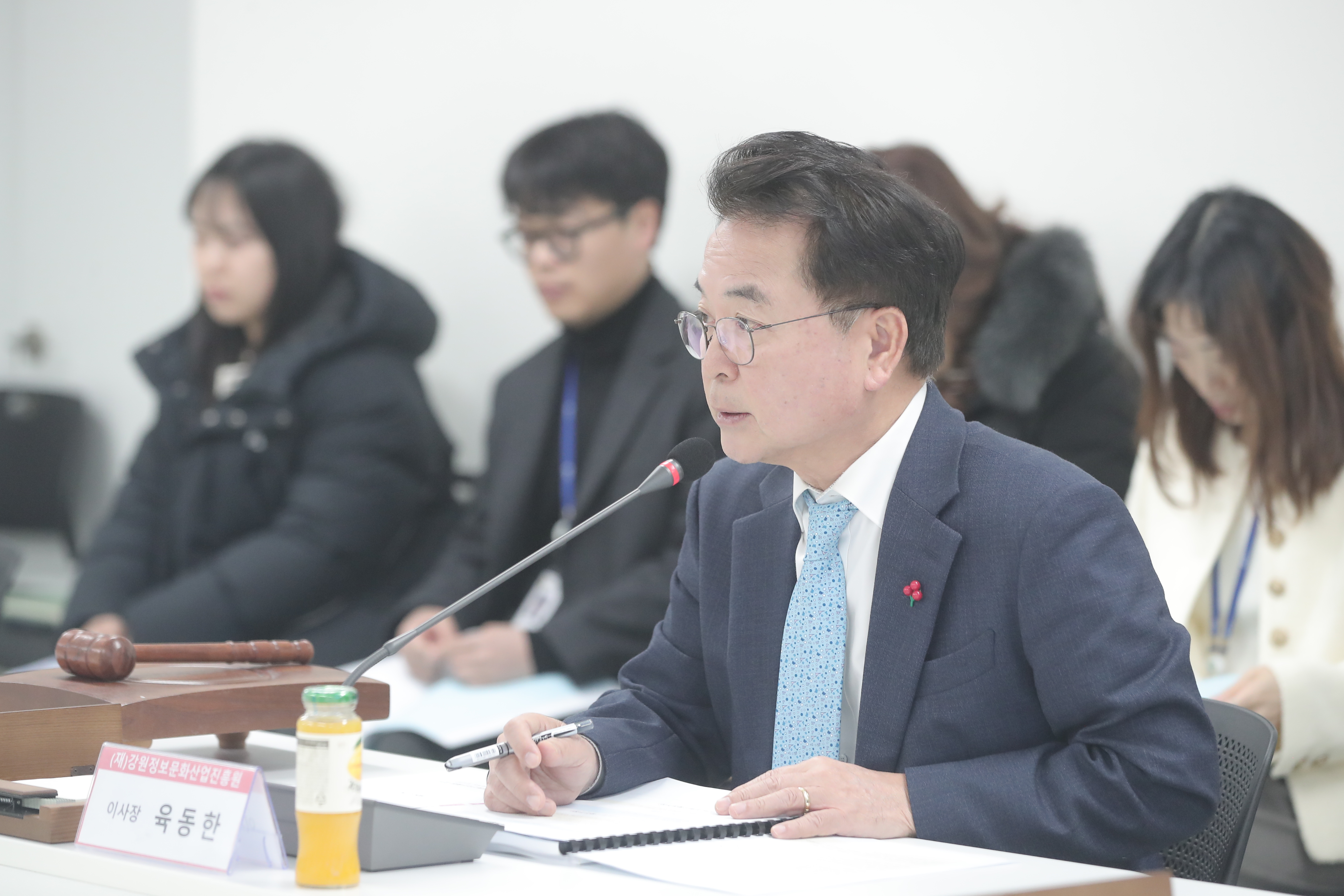 강원정보문화진흥원 이사회