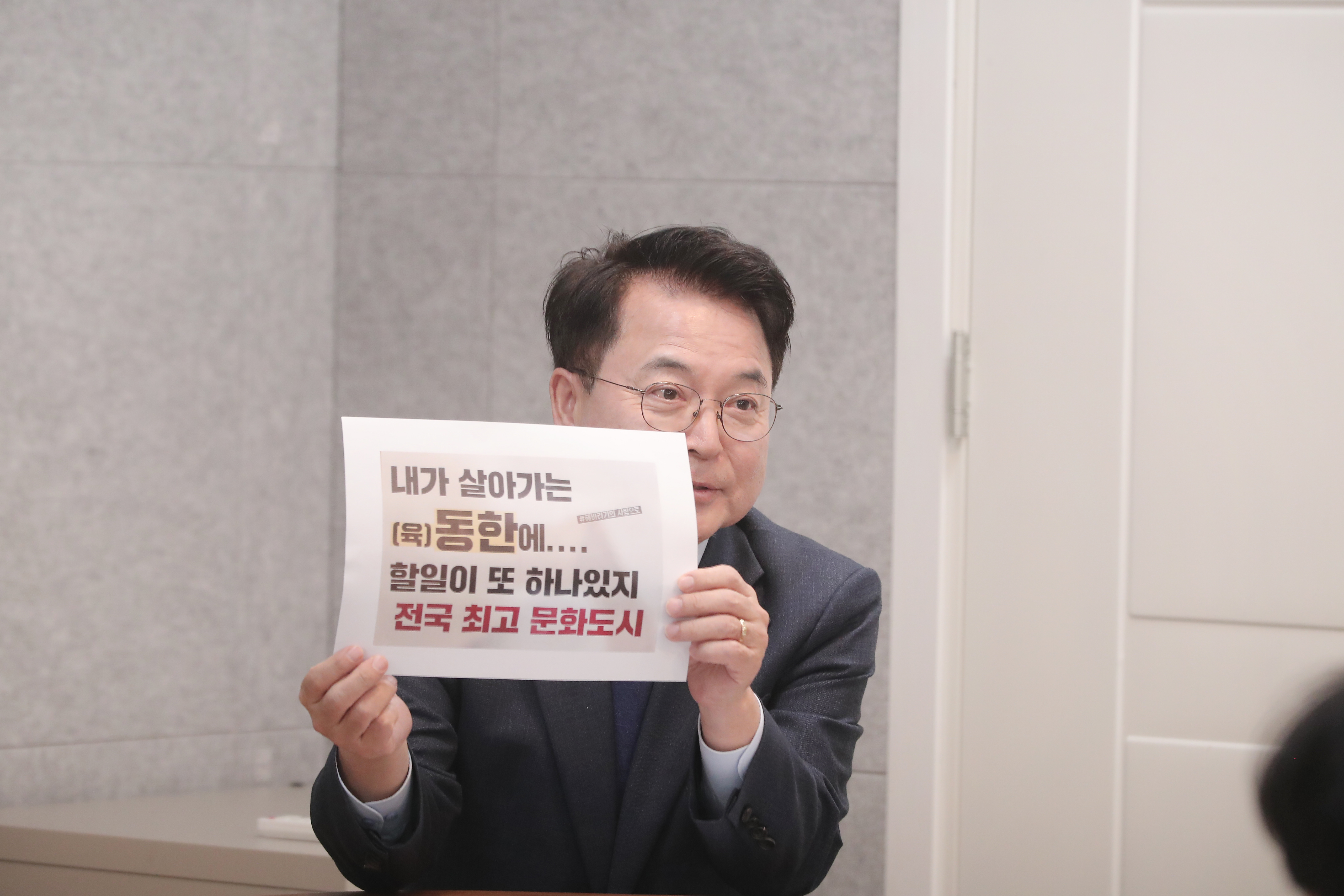 춘천문화재단 도시문화센터 방문