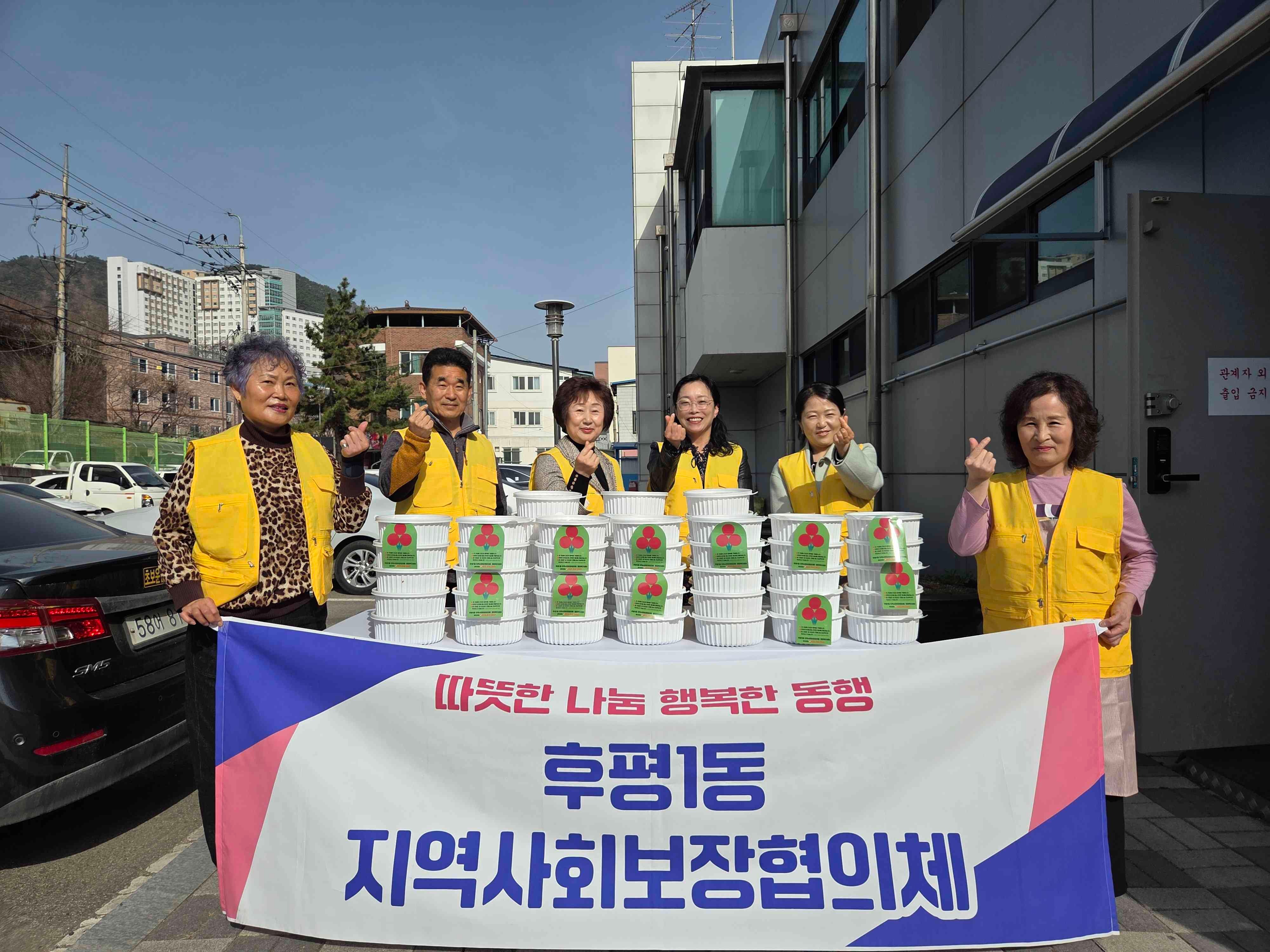 맛있는 도둑, 사랑의 김치로 정을 나눠요!