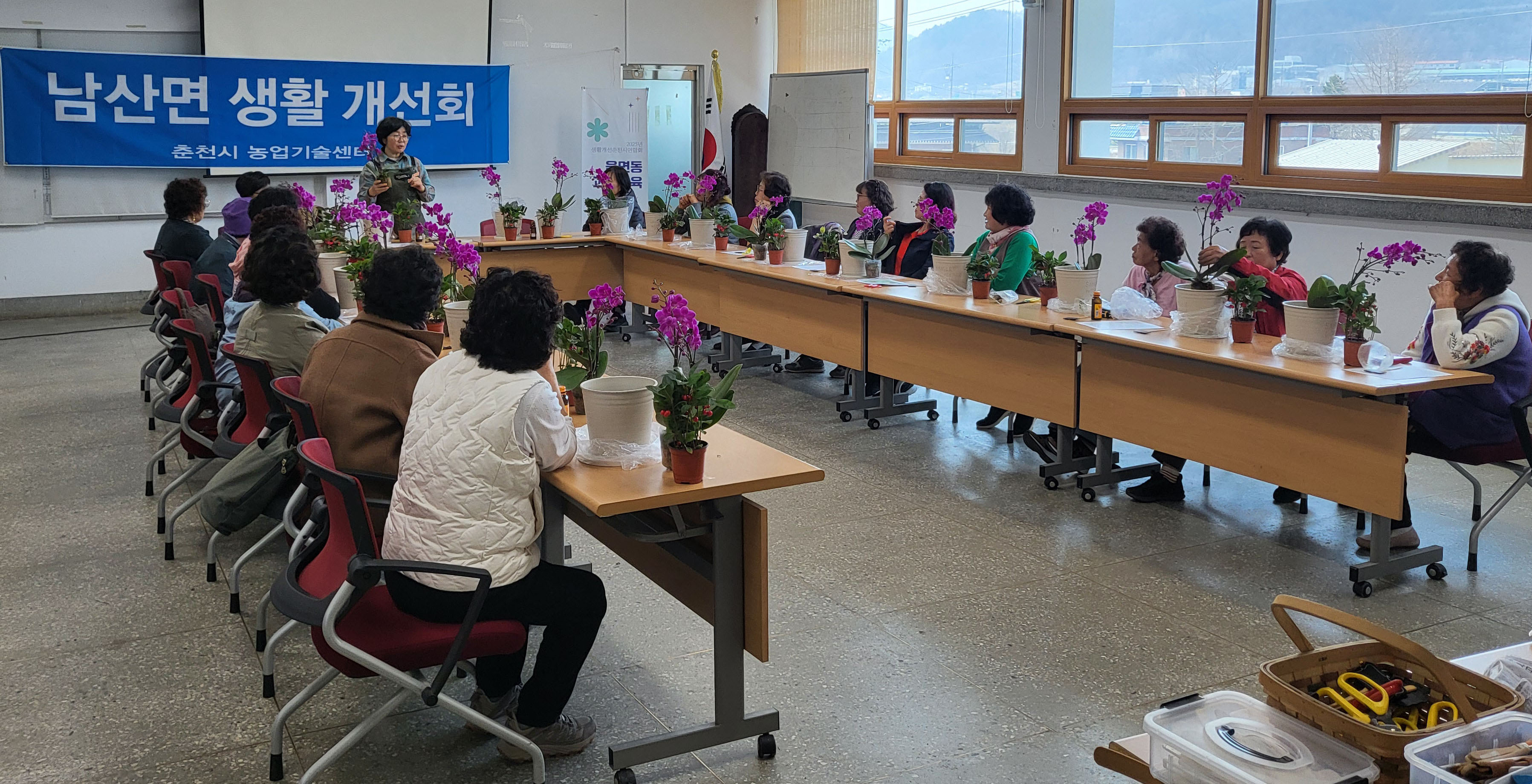 생활개선협의회 화분만들기 체험행사