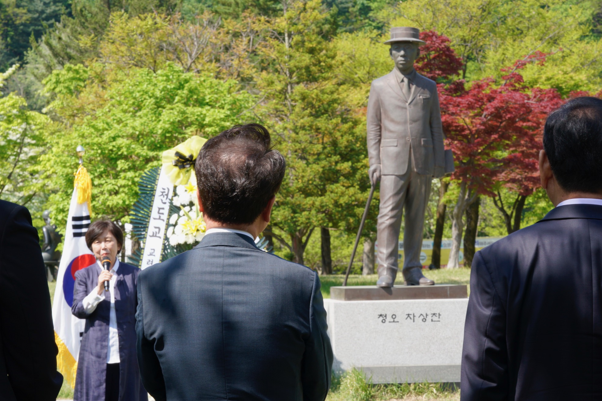 청오 차상찬 추모제