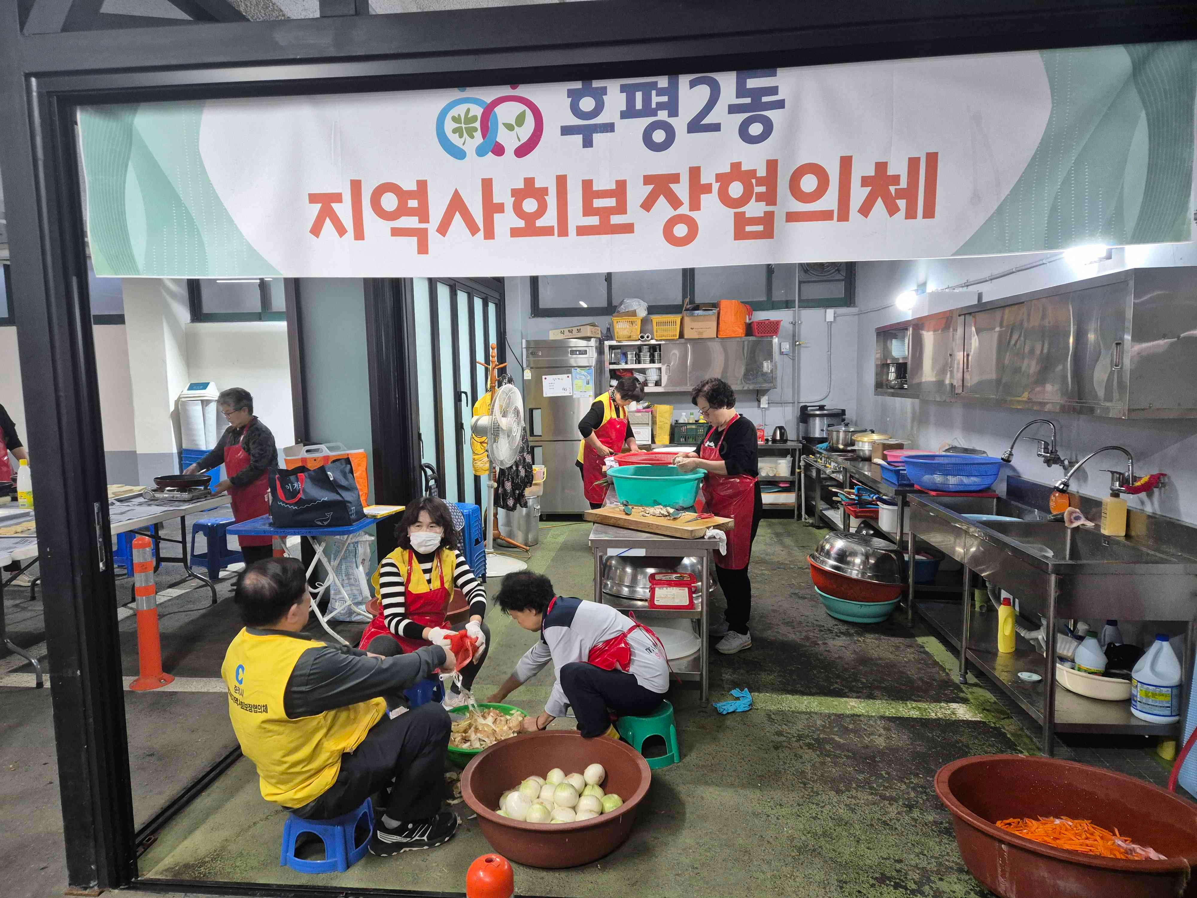 후평2동 지역사회보장협의체,  독거노인·저소득층에 ‘사랑의 반찬 나눔’
