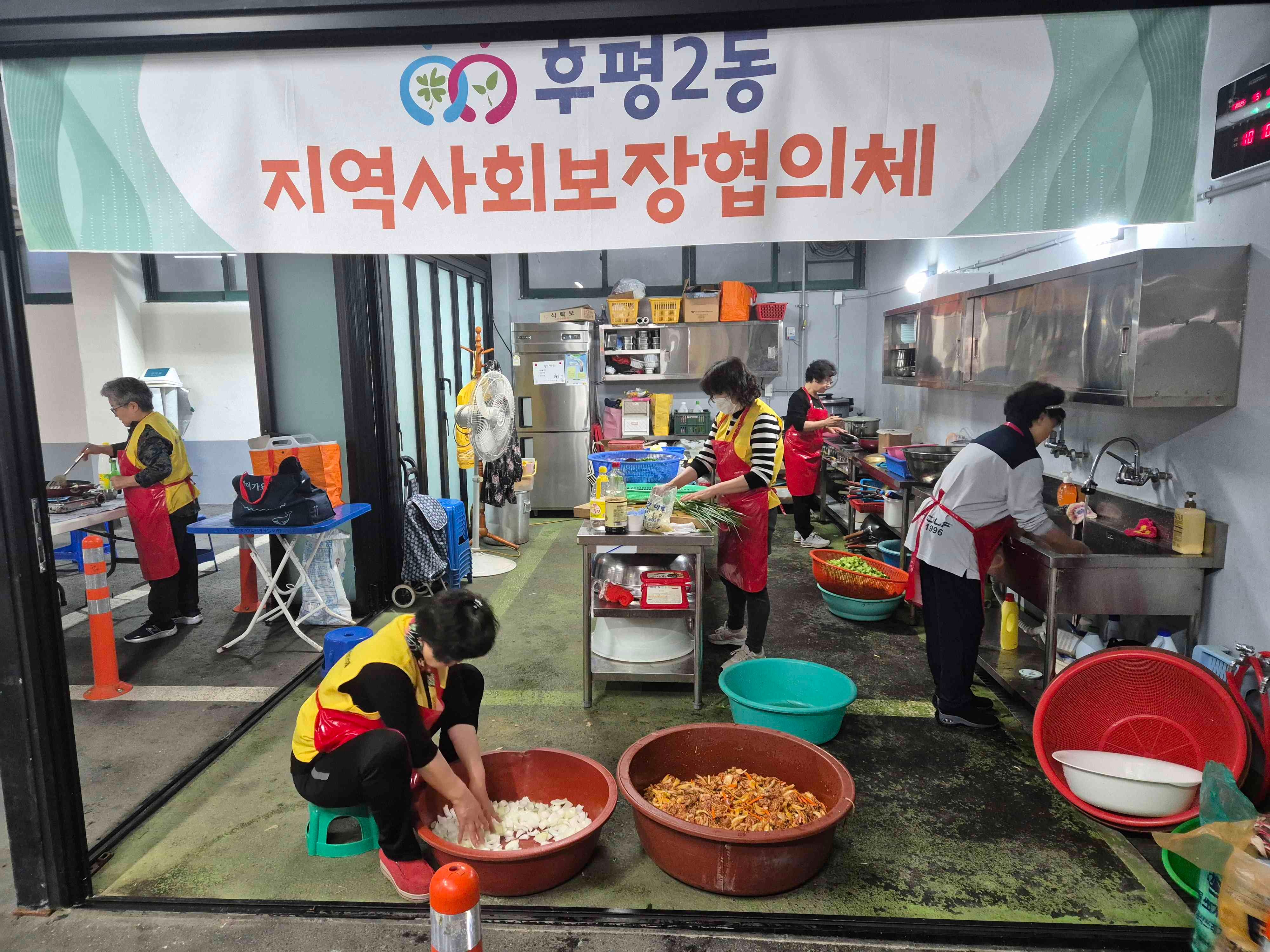 후평2동 지역사회보장협의체,  독거노인·저소득층에 ‘사랑의 반찬 나눔’