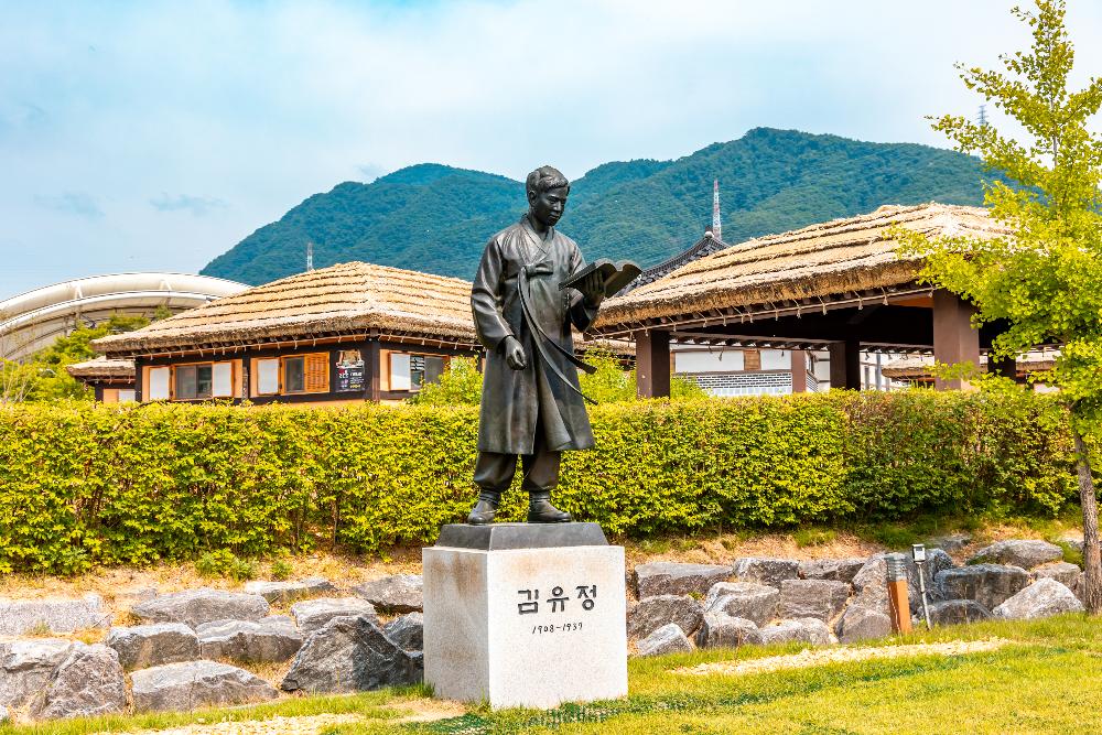 김유정문학촌