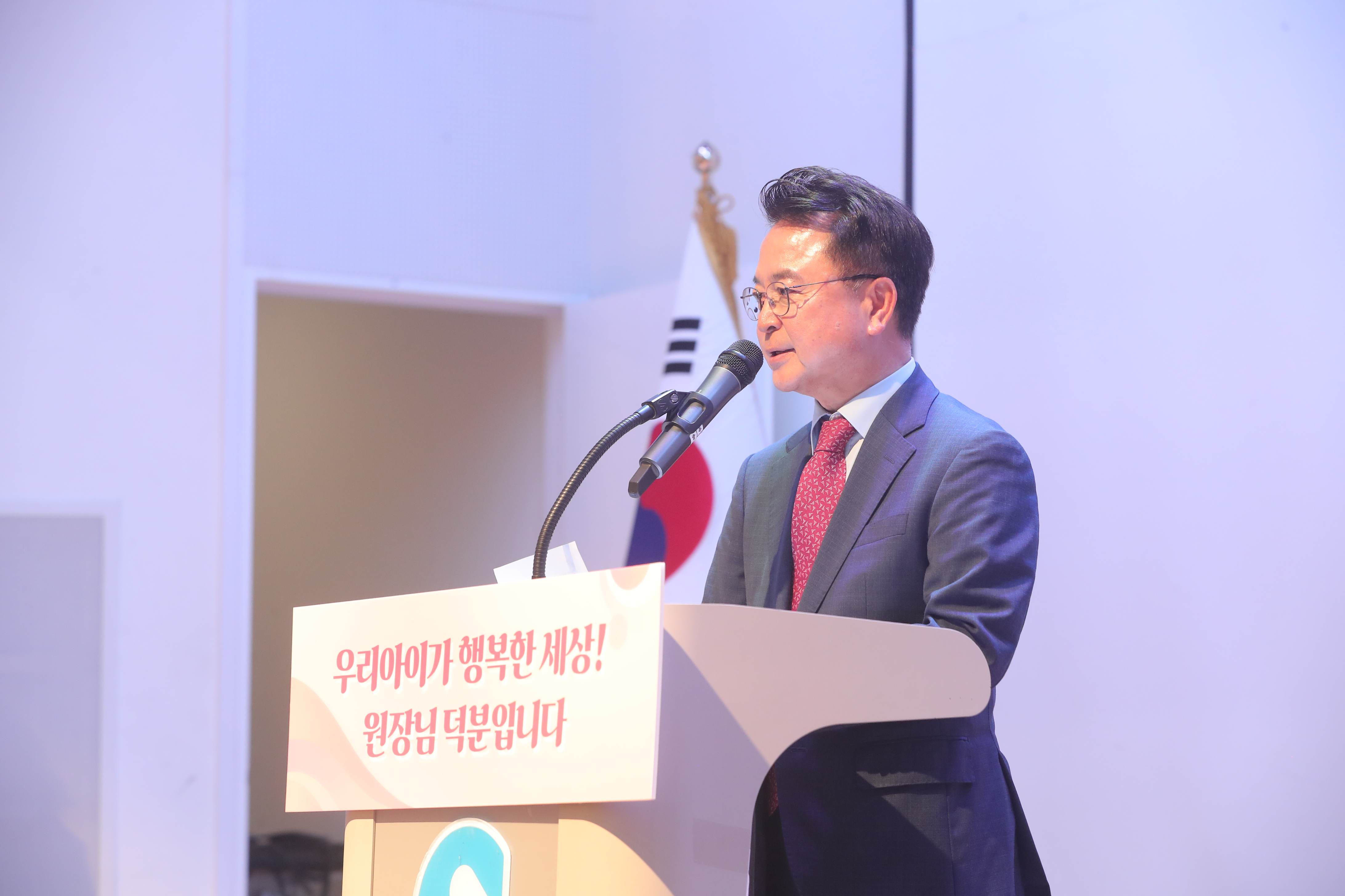 춘천시 어린이집 원장 역량강화 교육