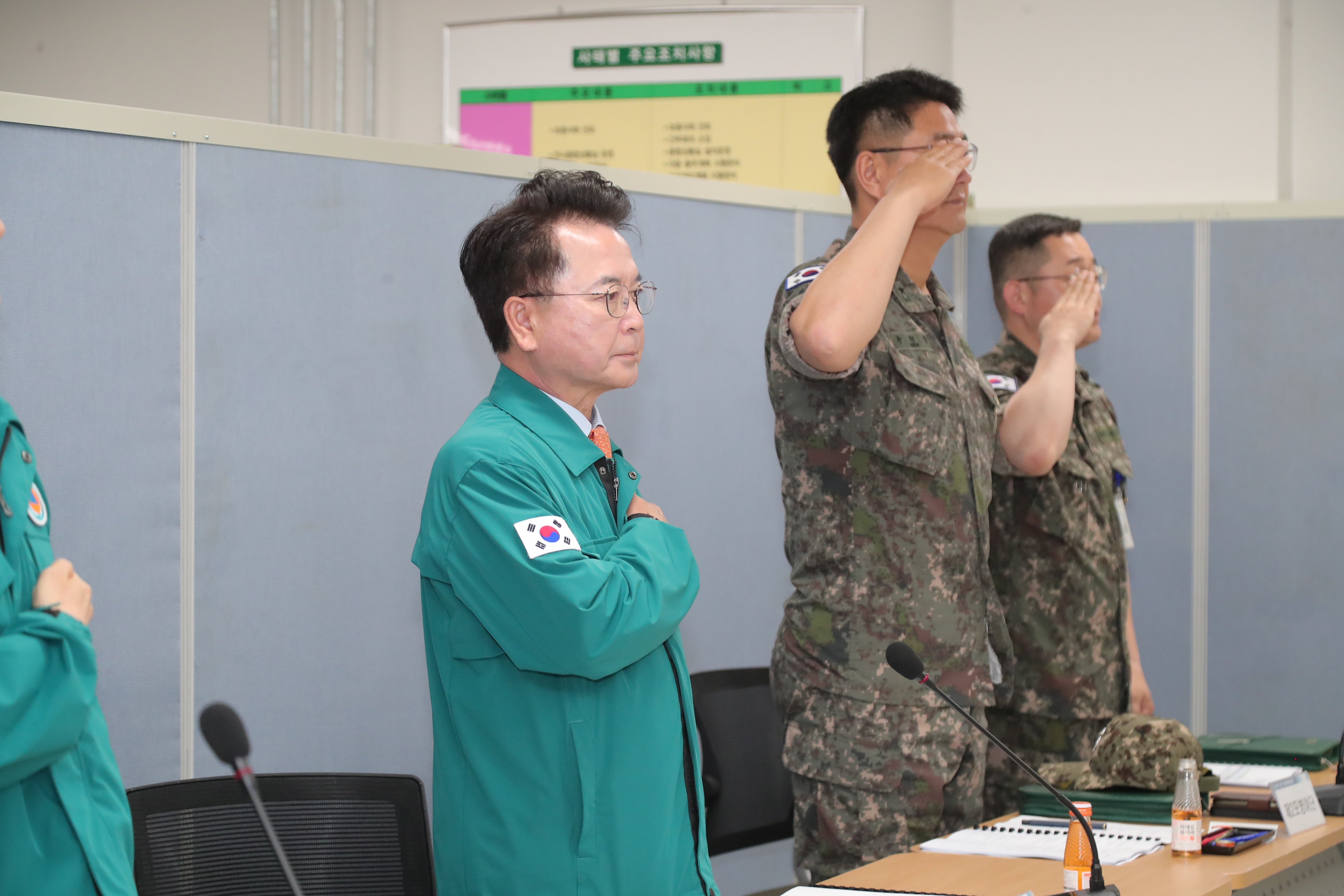 2분기 통합방위협의회