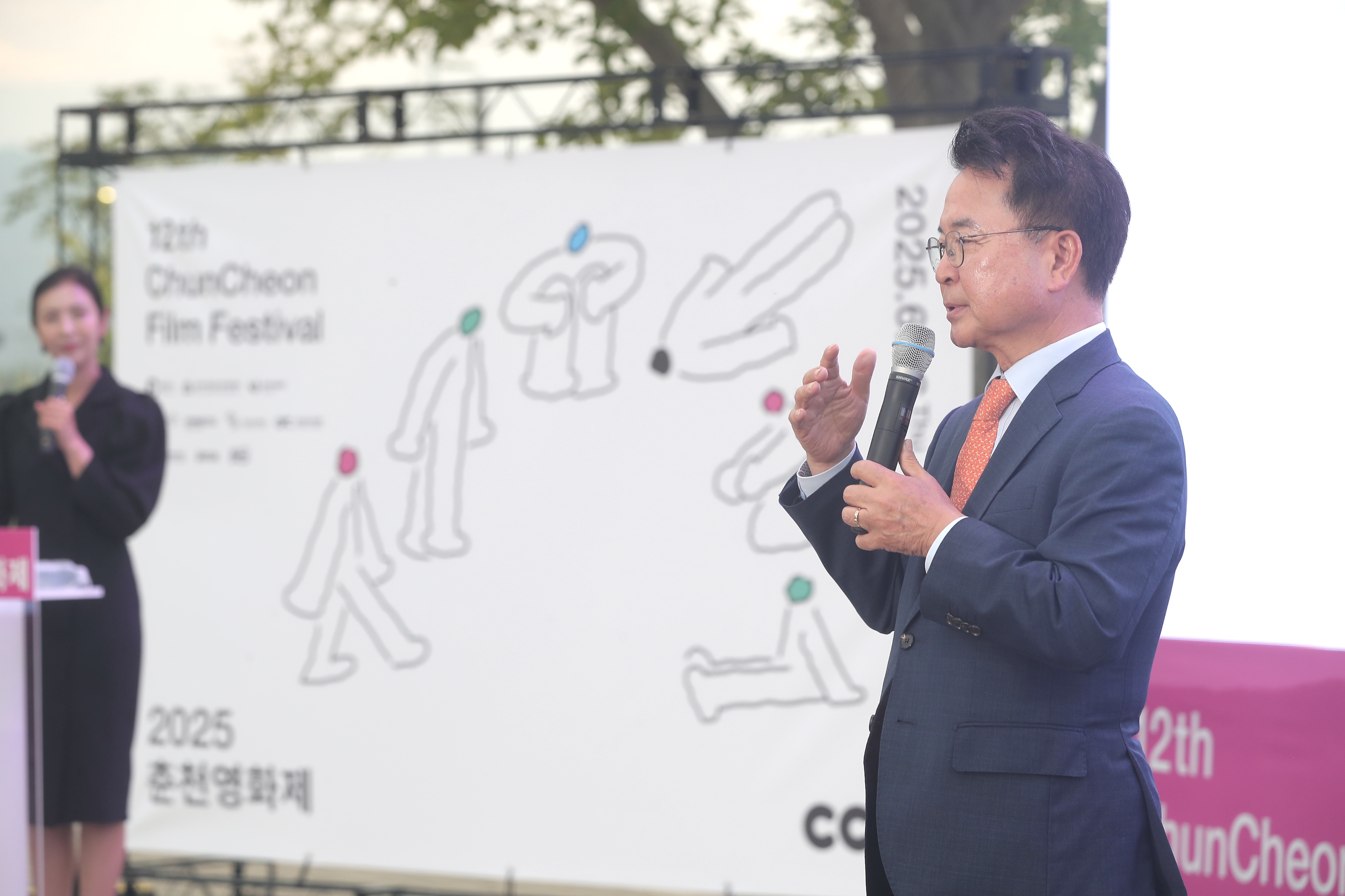 춘천영화제 개막식