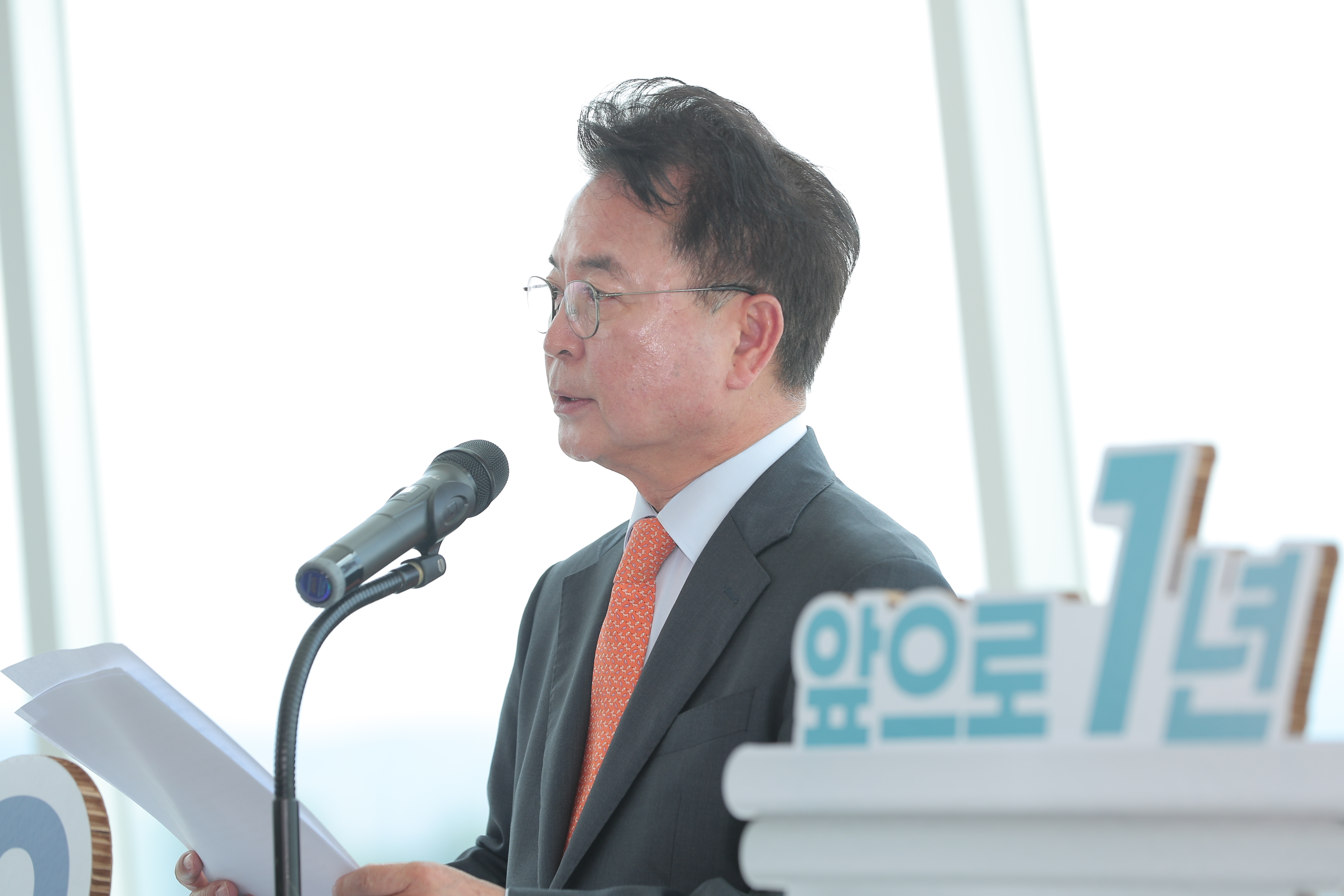 민선 8기 3주년 기자회견