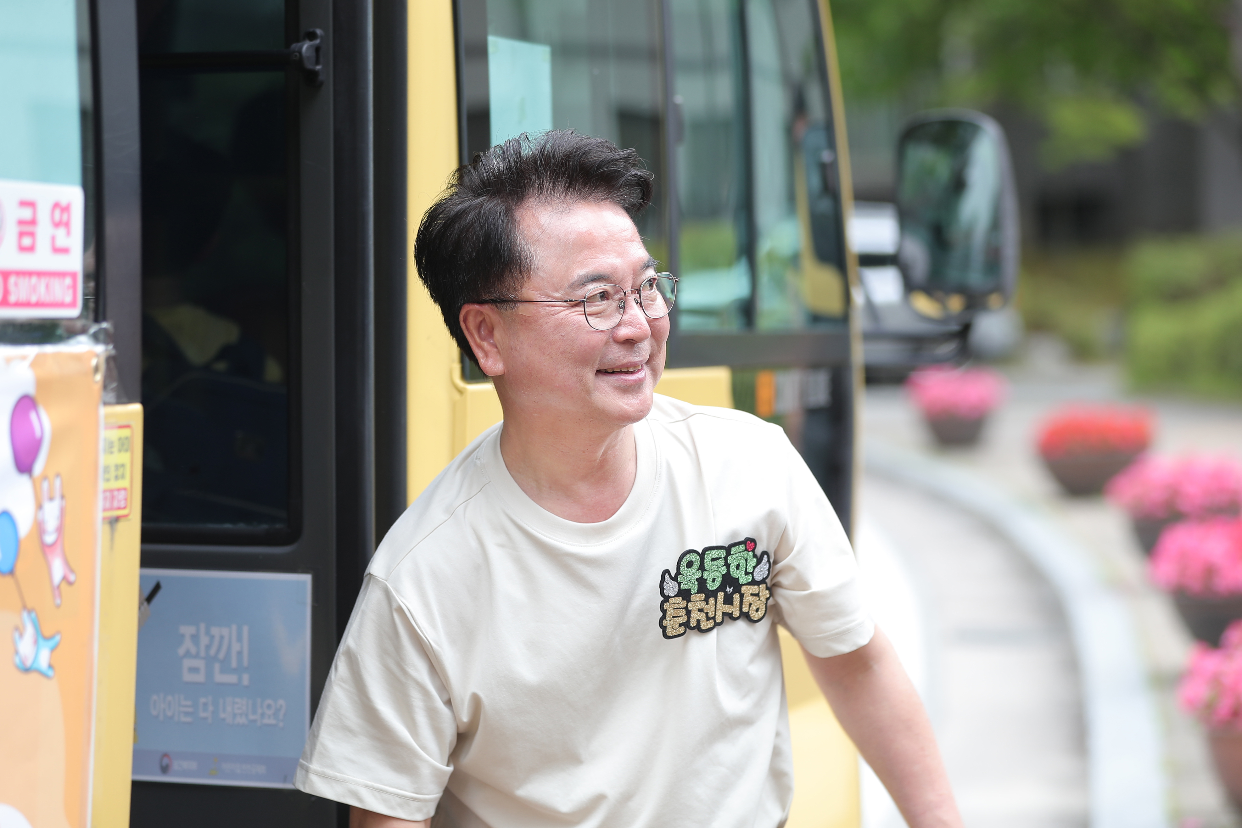어린이 집 등원 도우미 체험