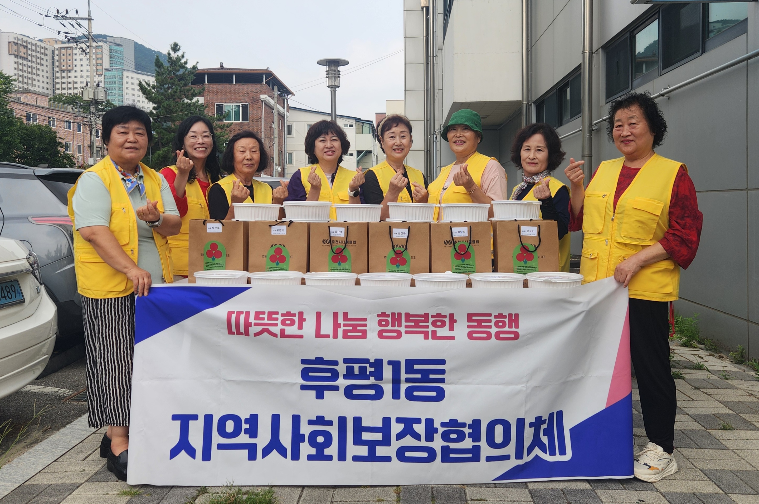 지역사회보장협의체 취약계층 90가구에 김치 지원