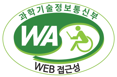 기술정보통신부 WA(WEB접근성) 품질인증 마크, 웹와치(WebWatch) 2025.8.24 ~ 2026.8.24
