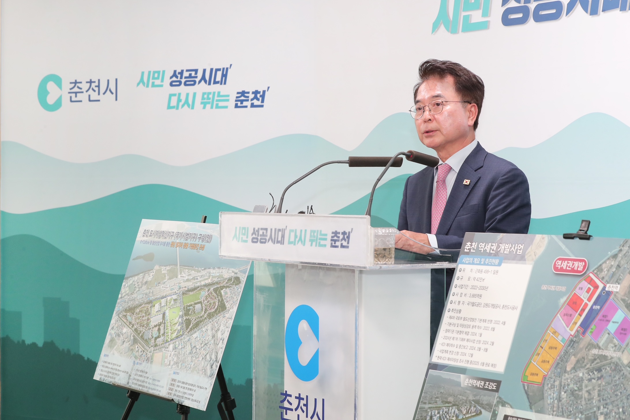 도시재생 혁신지구 선정, 시민과 함께 이룬 캠프페이지의 재탄생