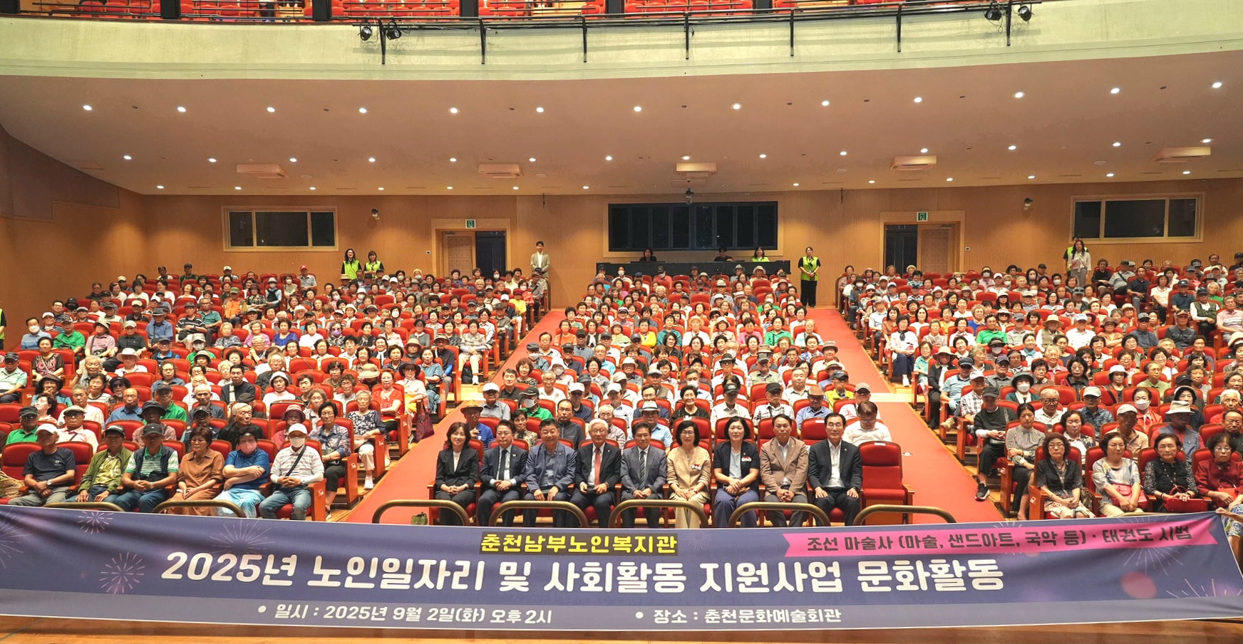 남부노인복지관 문화행사
