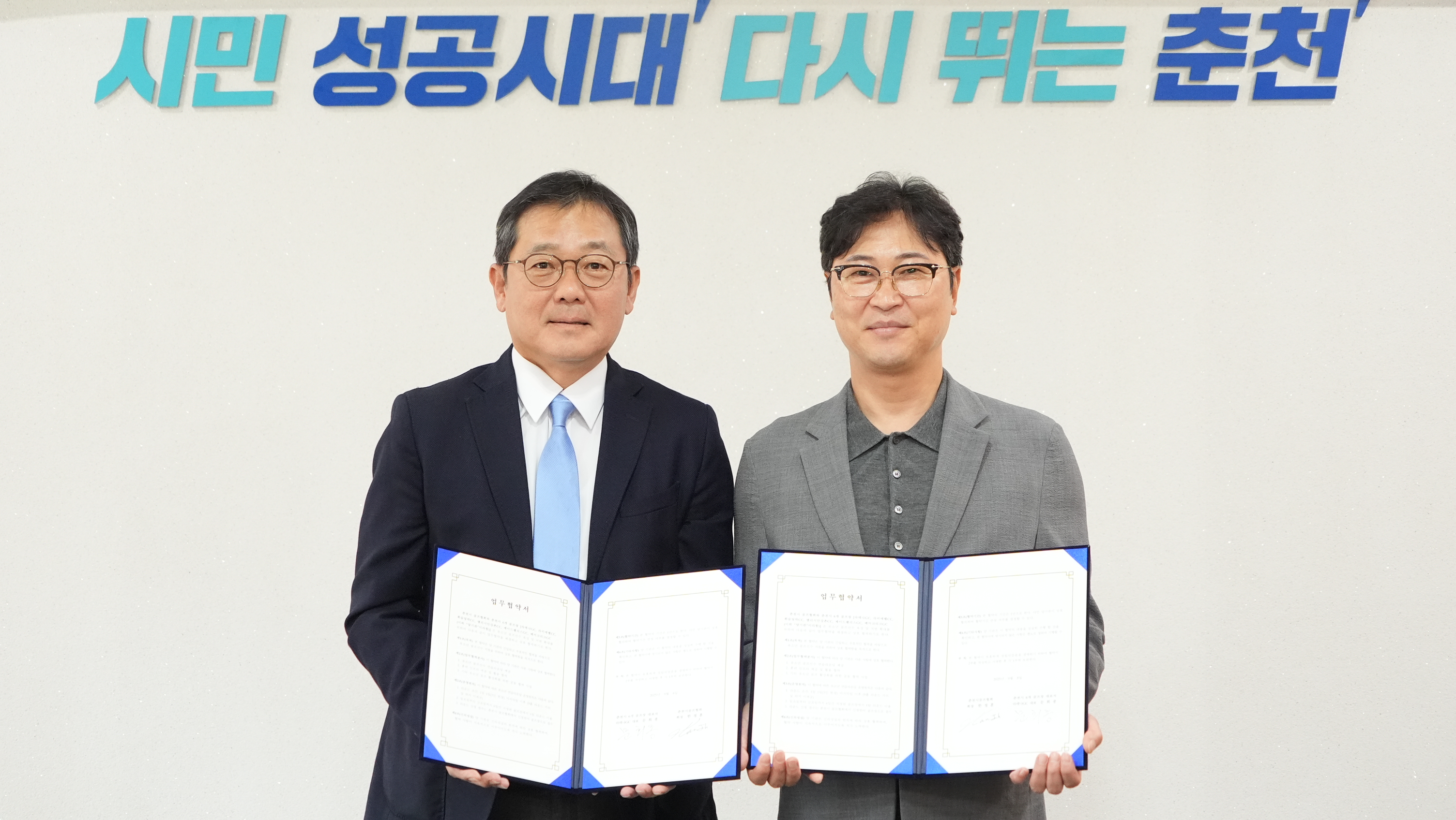 유소년 골프 활성화 업무협약식