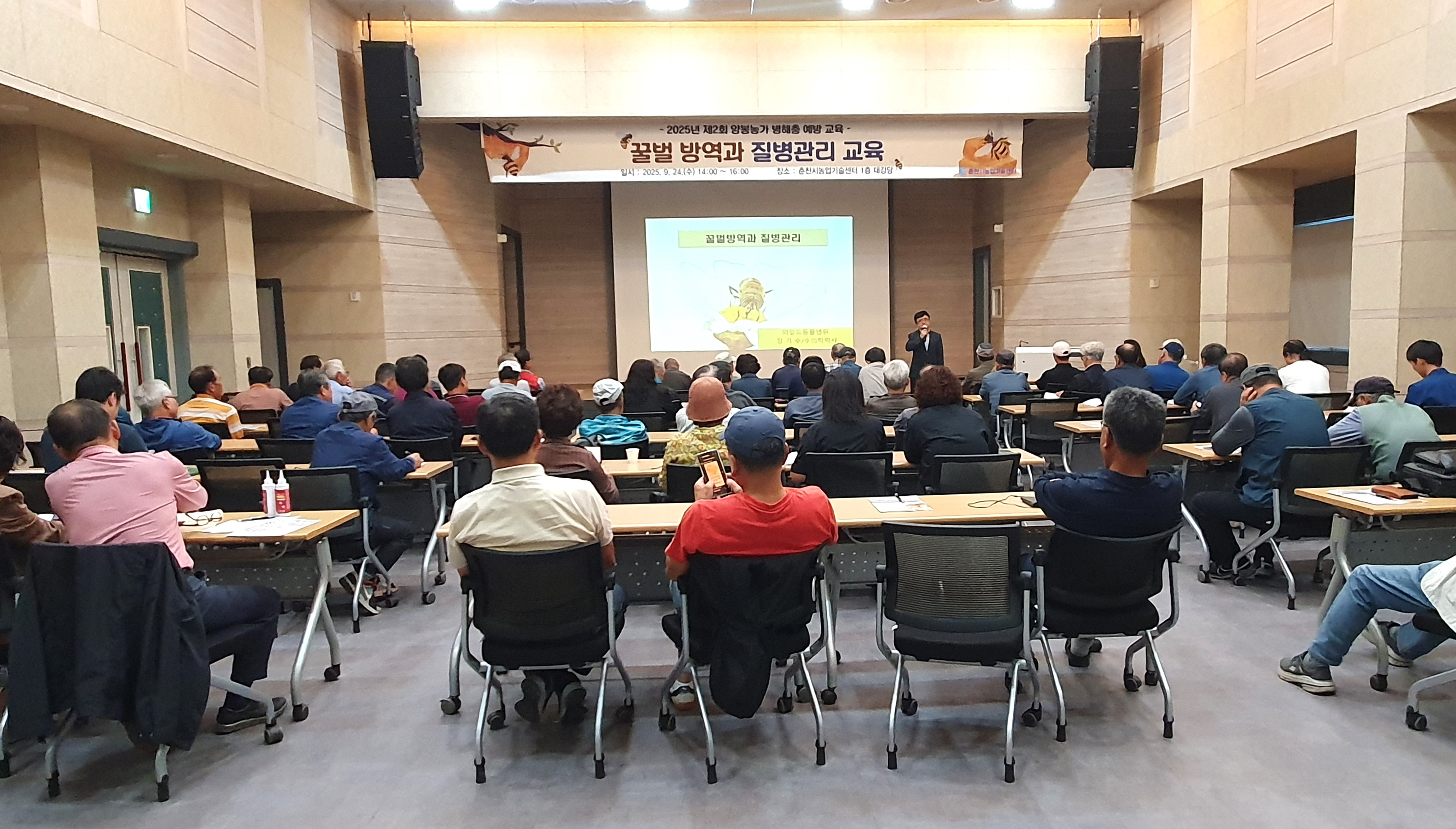 ［2025년 제2회 양봉농가 병해충 예방교육］