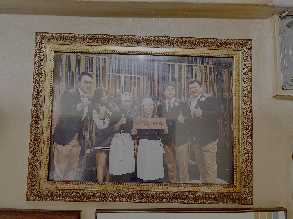 방송출연 백종원의 삼대천왕