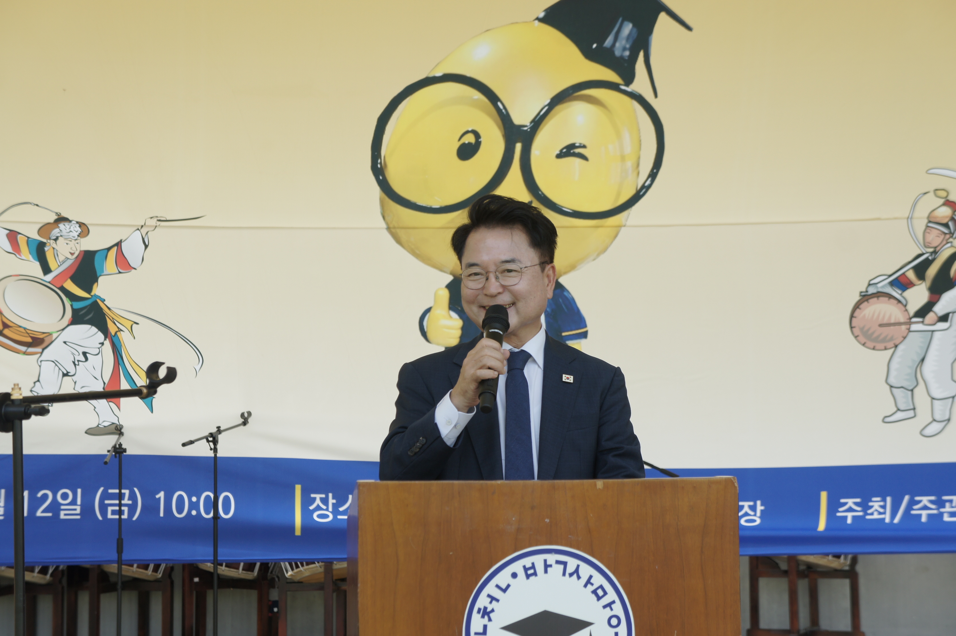 서면인의 날 및 경로잔치