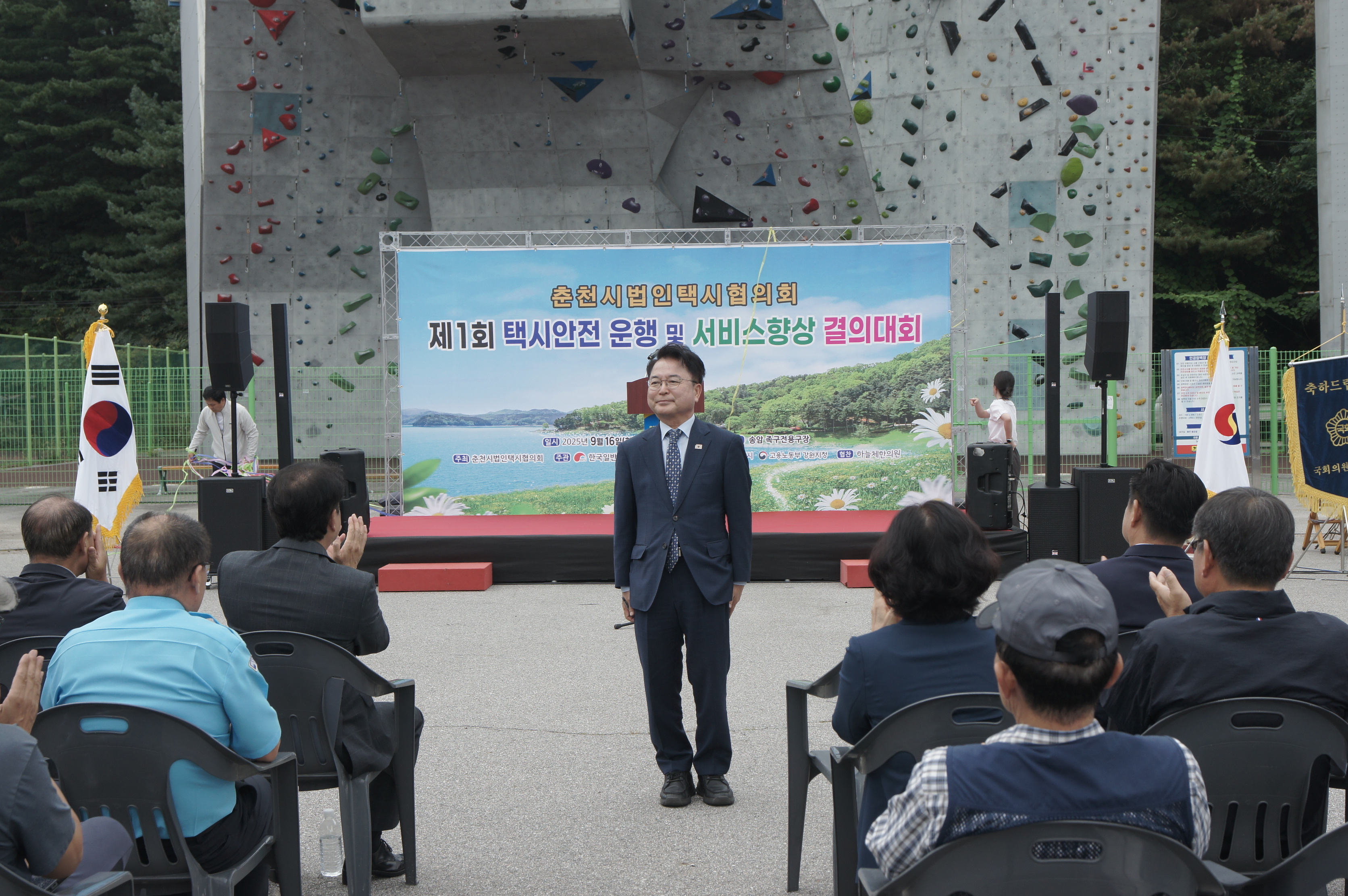 춘천 법인택시 결의대회