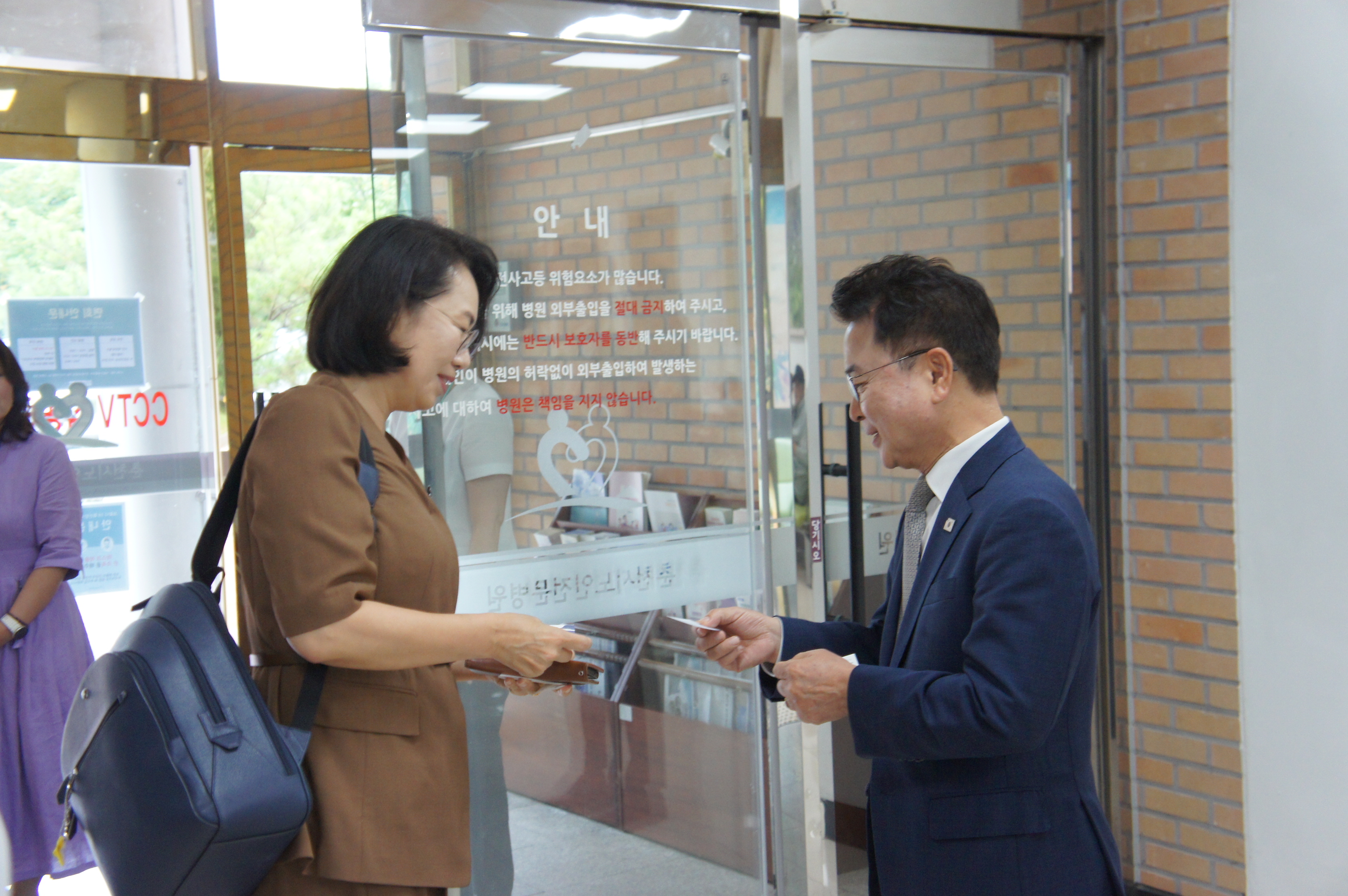 건강돌봄 포럼 소속 국회의원 방문