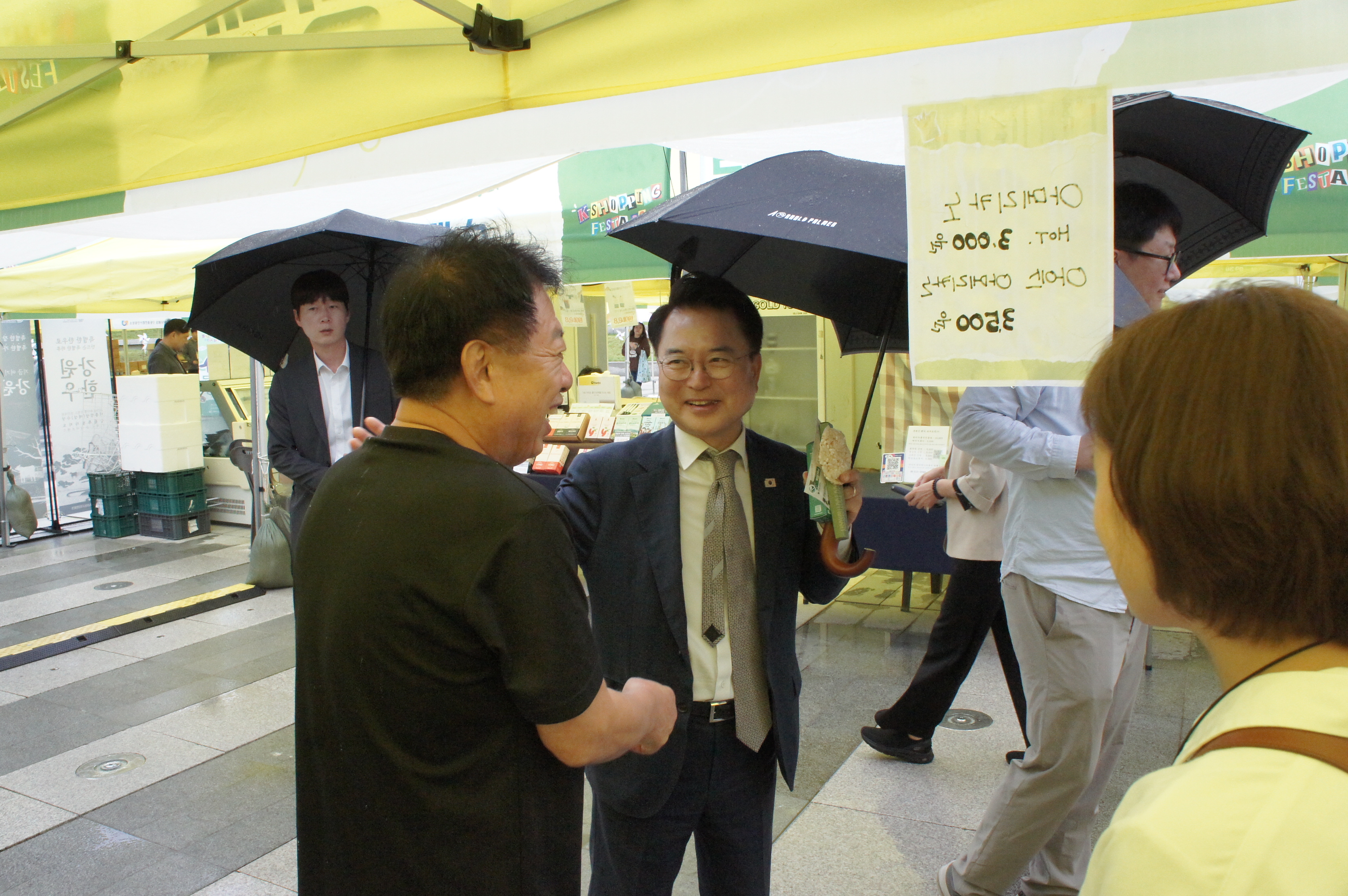 금빛장터 라운딩