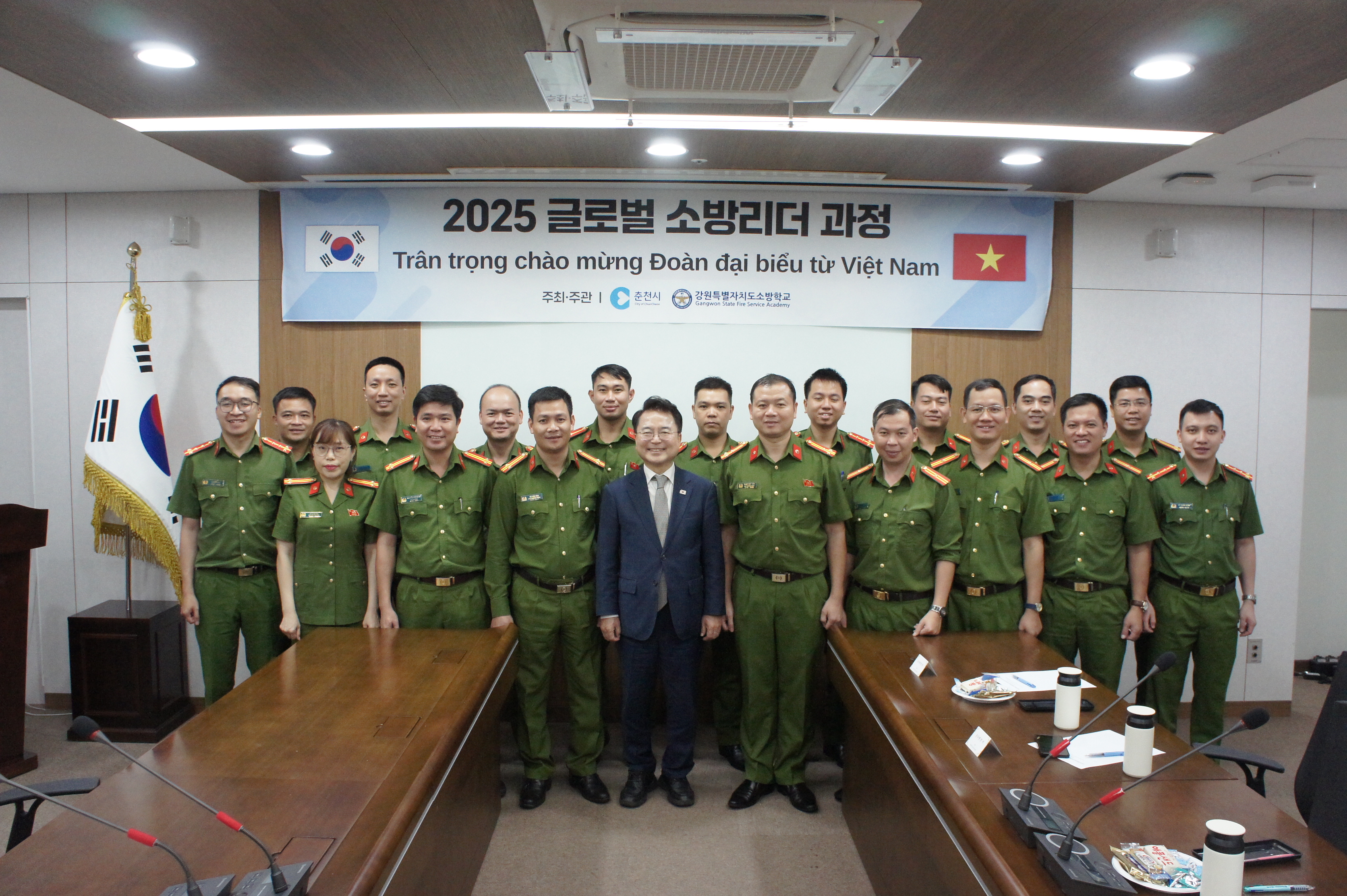 베트남 글로벌소방리더 연수생 방문