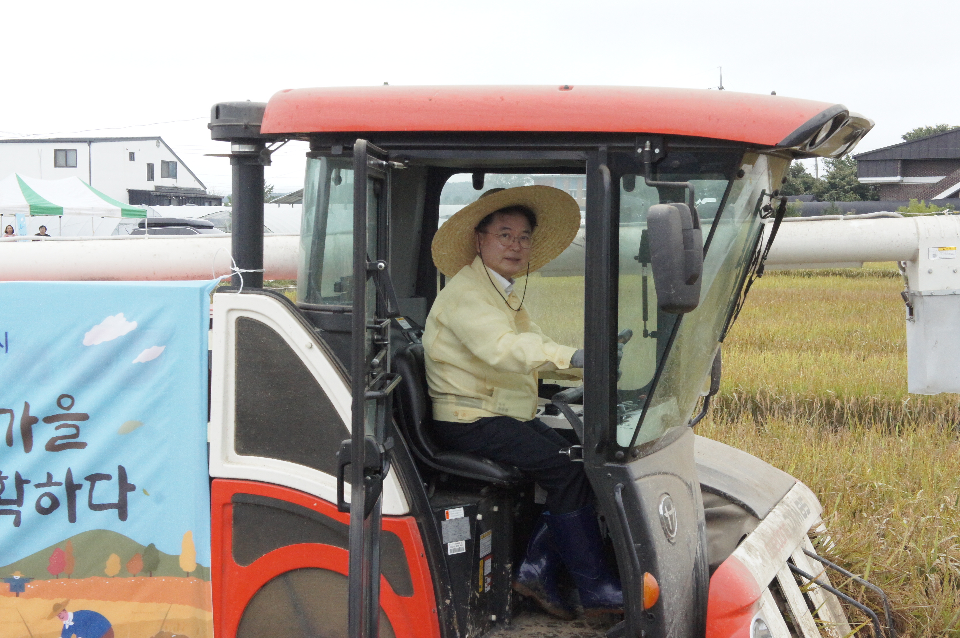 추석맞이 벼 베기