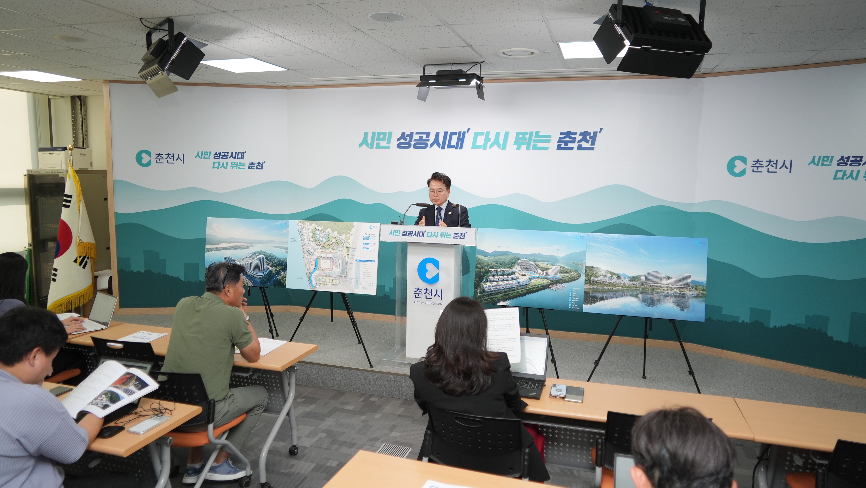 두산연수원 관련 기자회견