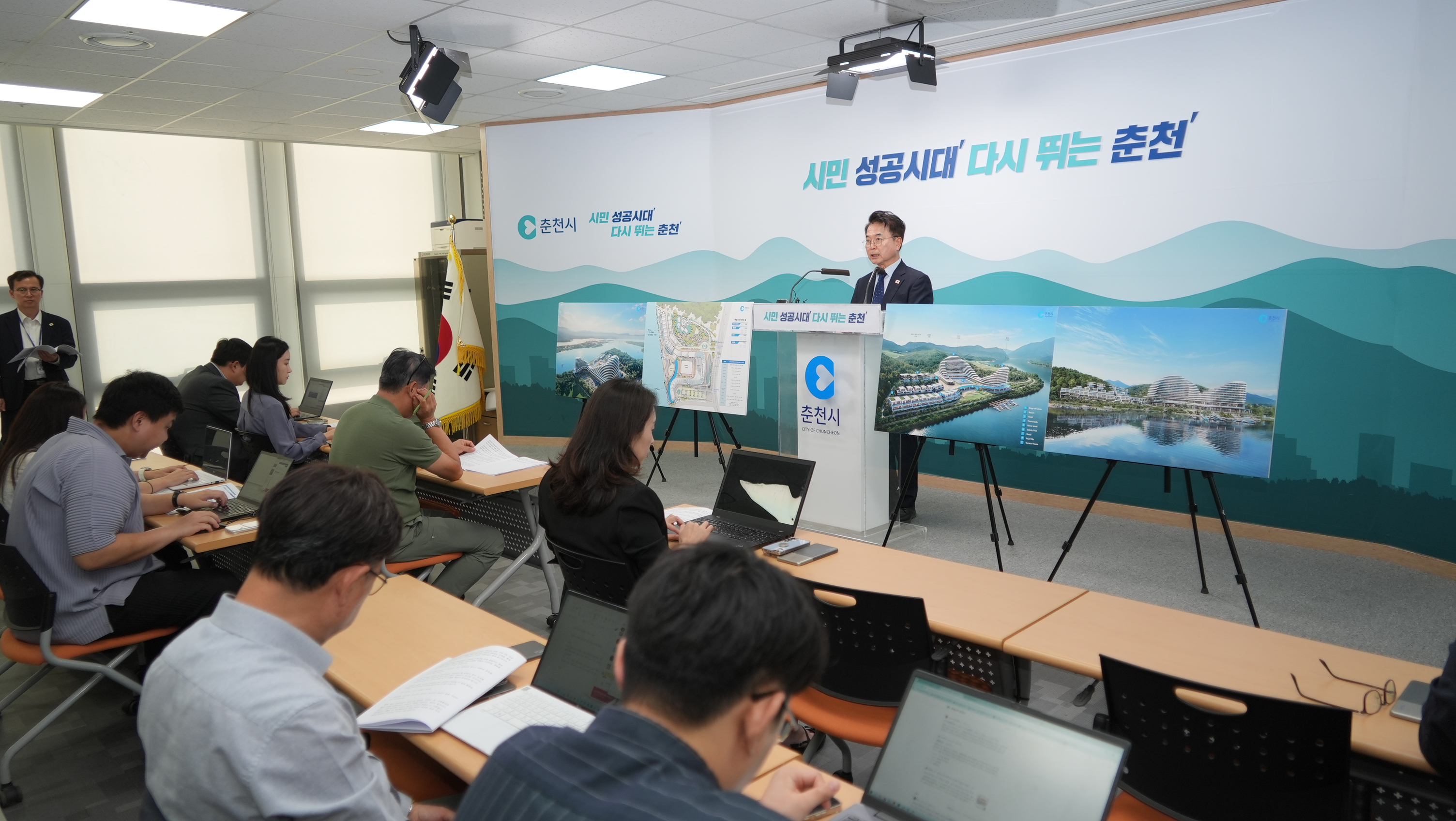 두산연수원 관련 기자회견