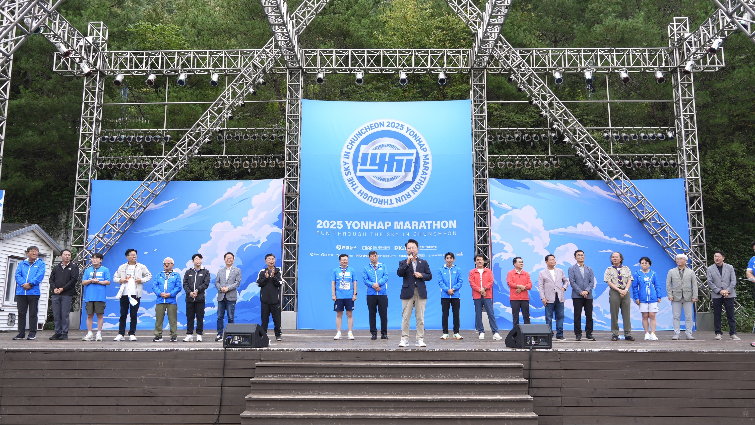 연합뉴스 마라톤