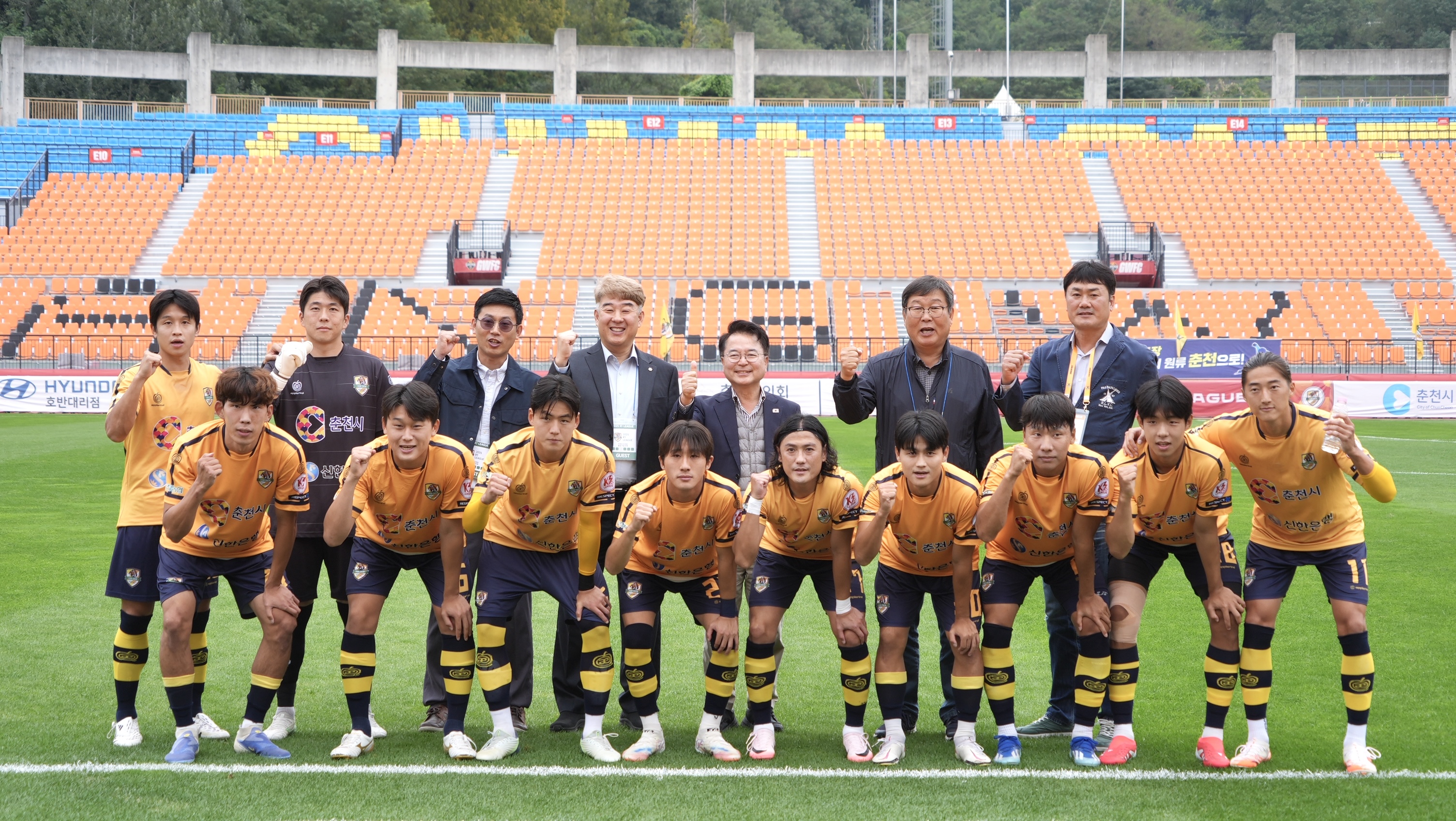 춘천시민축구단 홈경기 및 춘천시민축구단 & 춘천지역자활센터 업사이클 춘천 업무협약