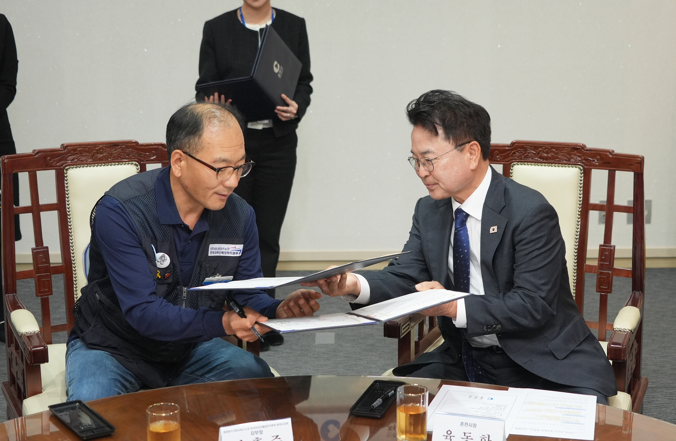 공무직 노동조합 임금협약 체결식