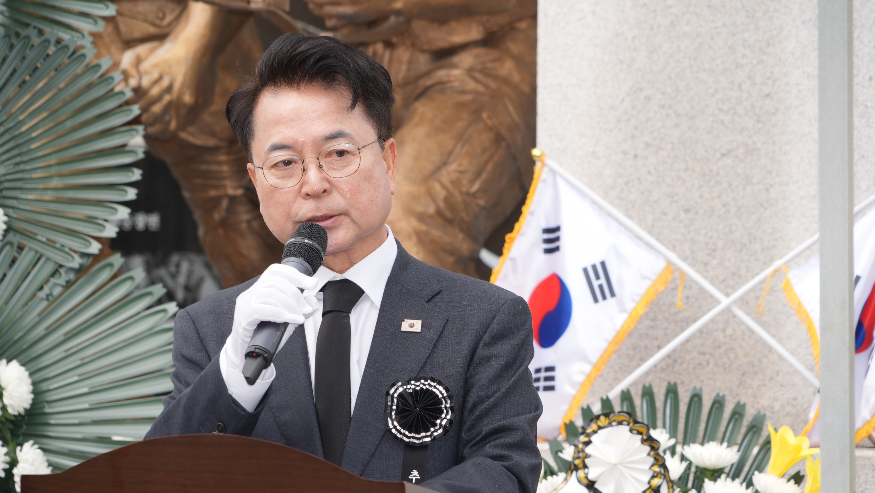 월남참전자 추념식