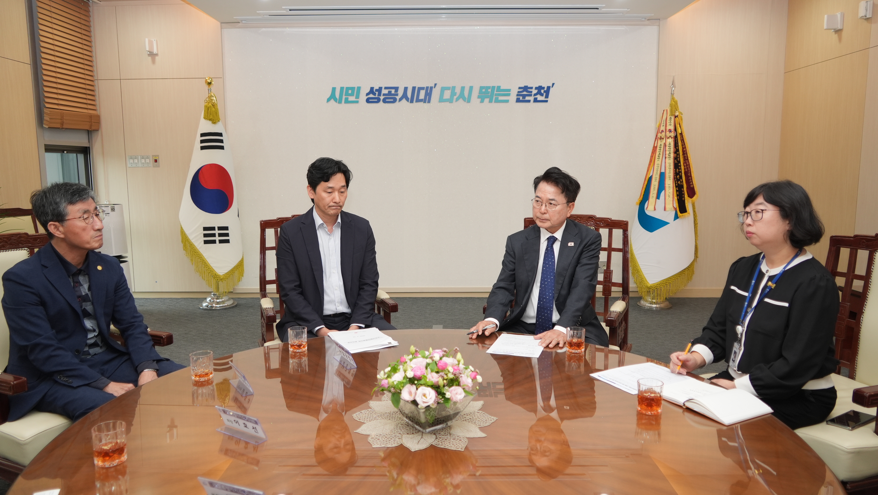 춘천약사회 접견