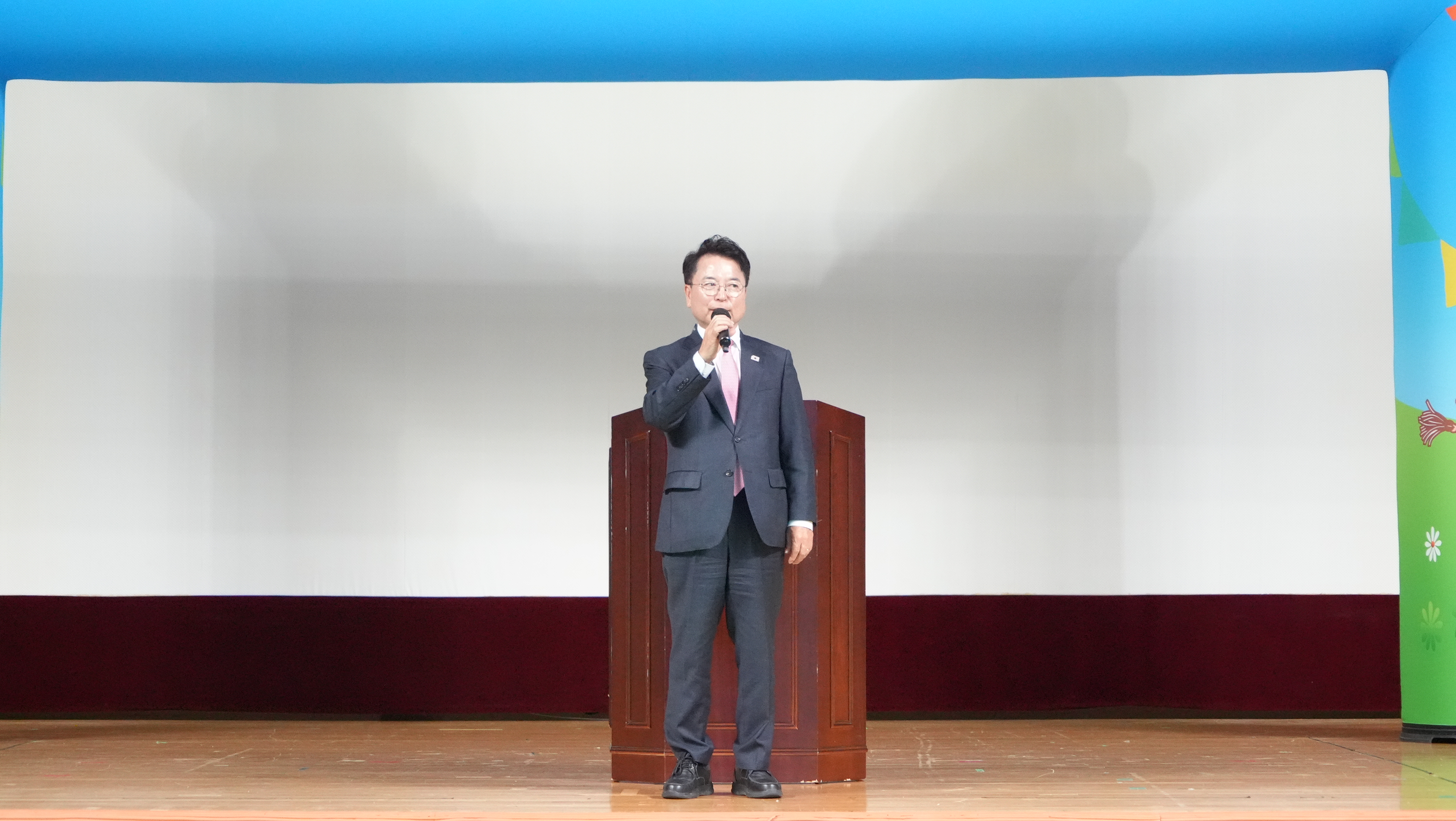 장애인복지시설 체육대회