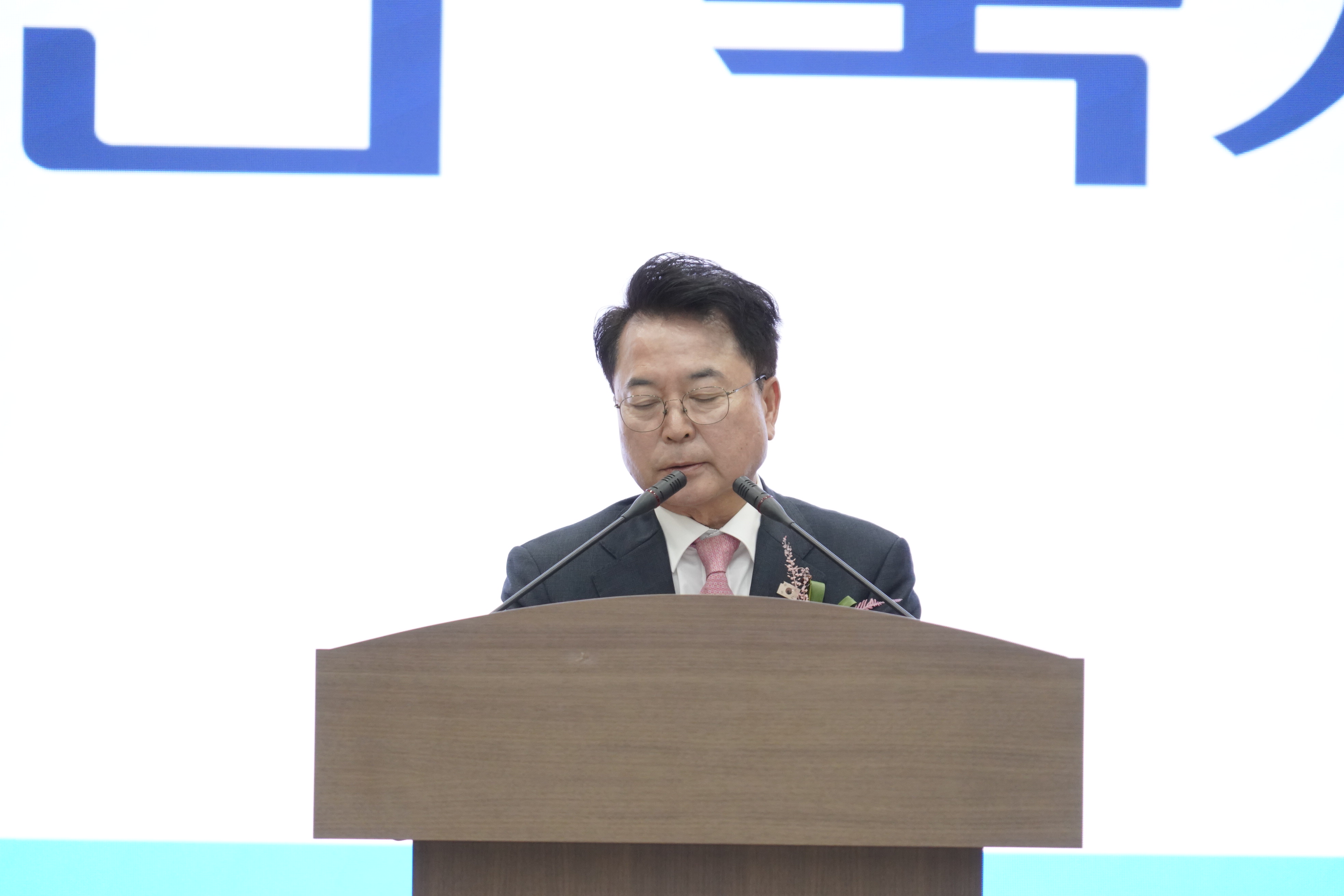 축협 종합청사 준공식