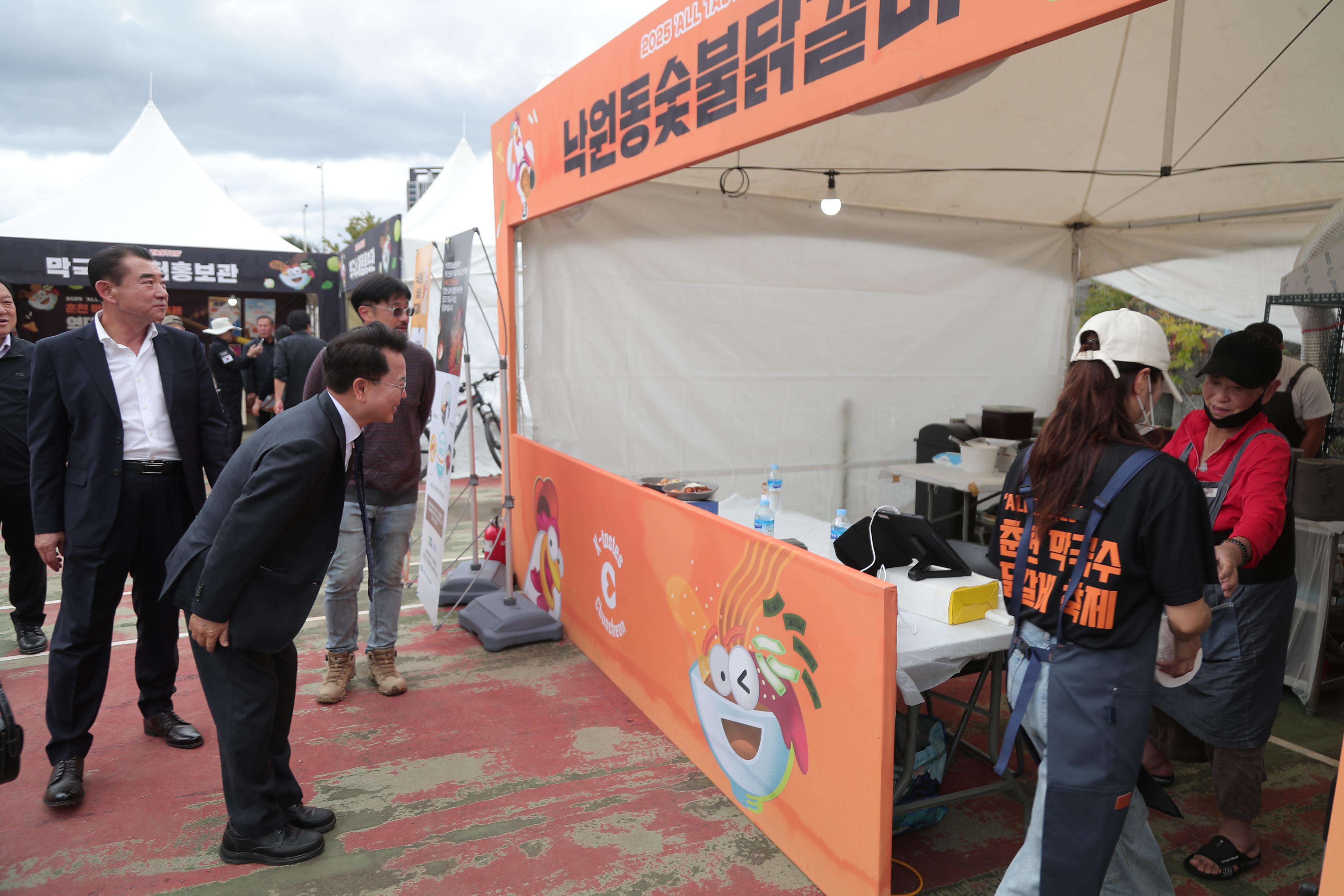막국수닭갈비축제 현장방문