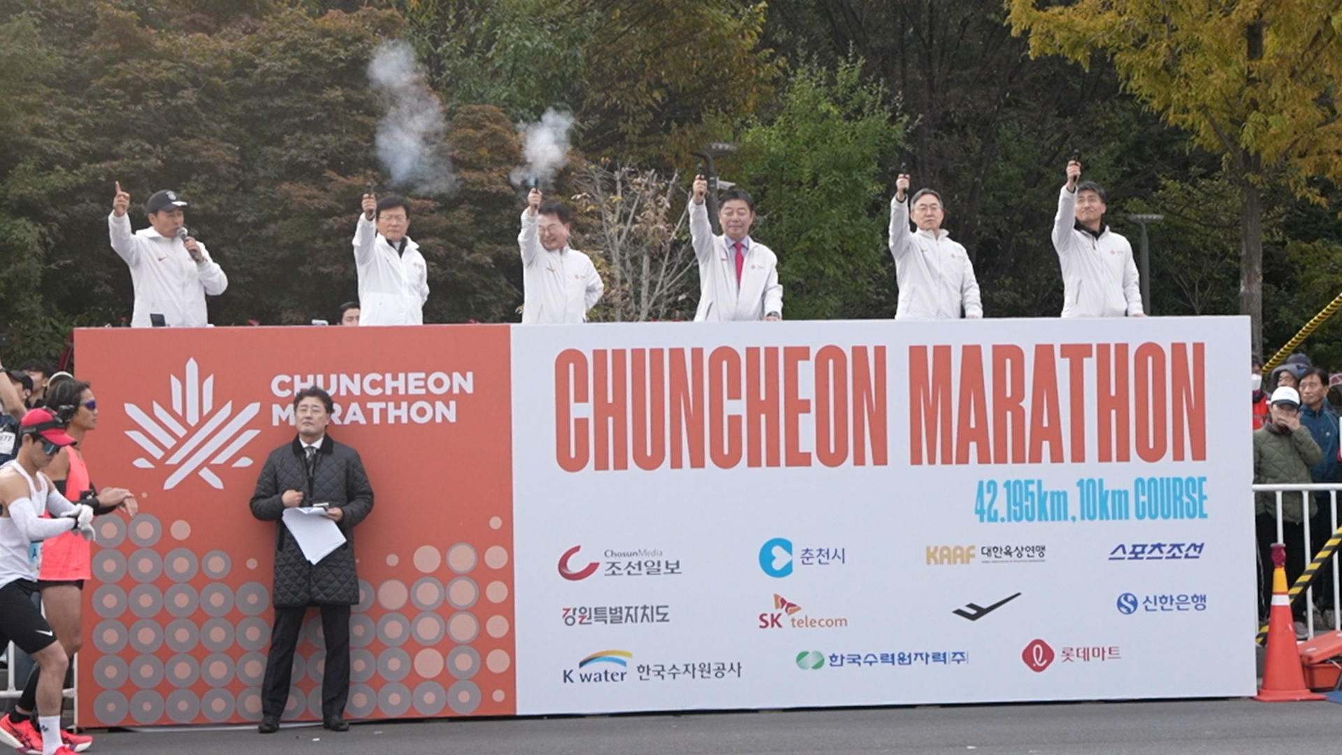 조선일보 마라톤