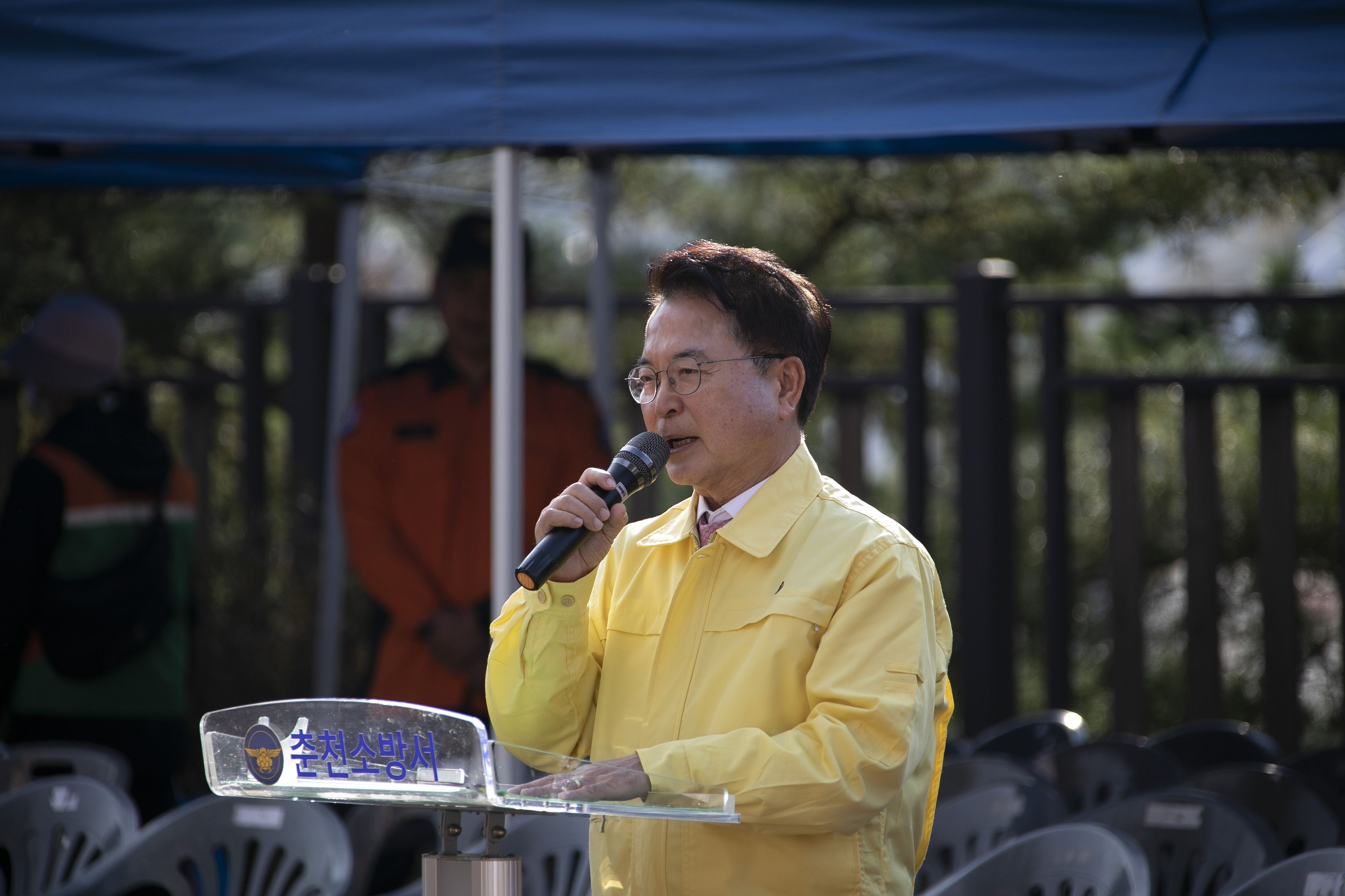 재난대응 안전한국훈련