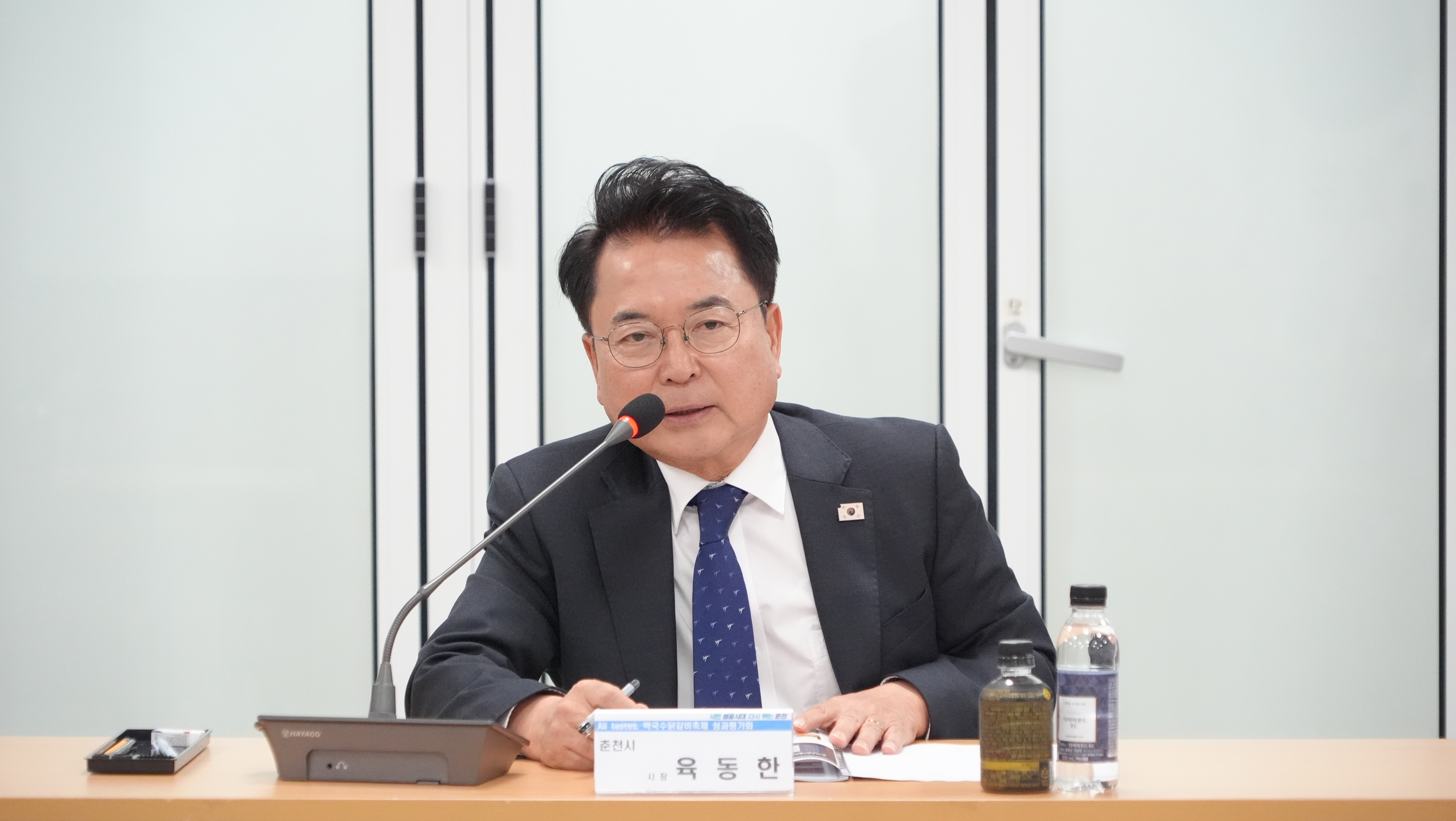 막국수닭갈비축제 성과 보고회