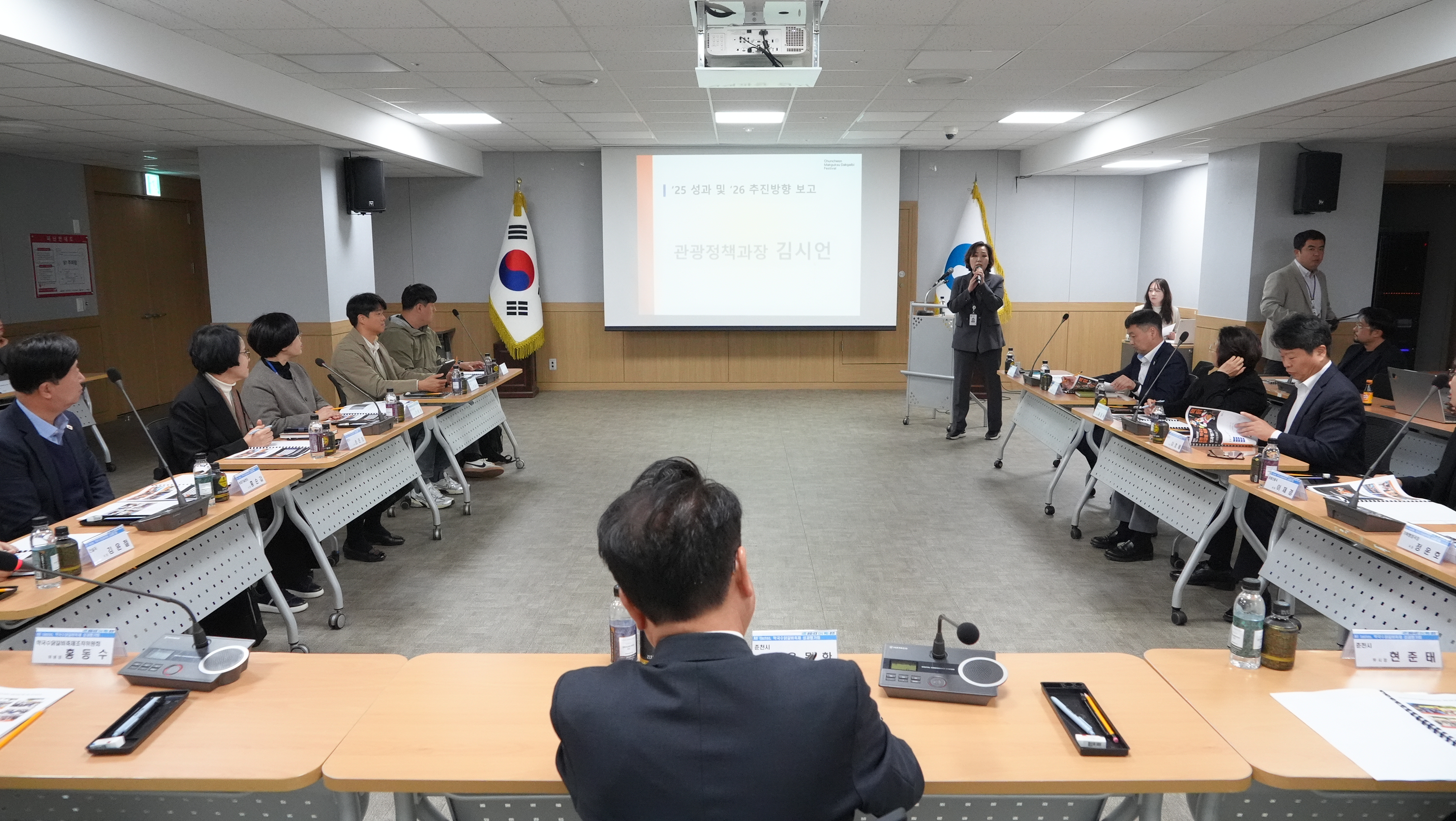 막국수닭갈비축제 성과 보고회