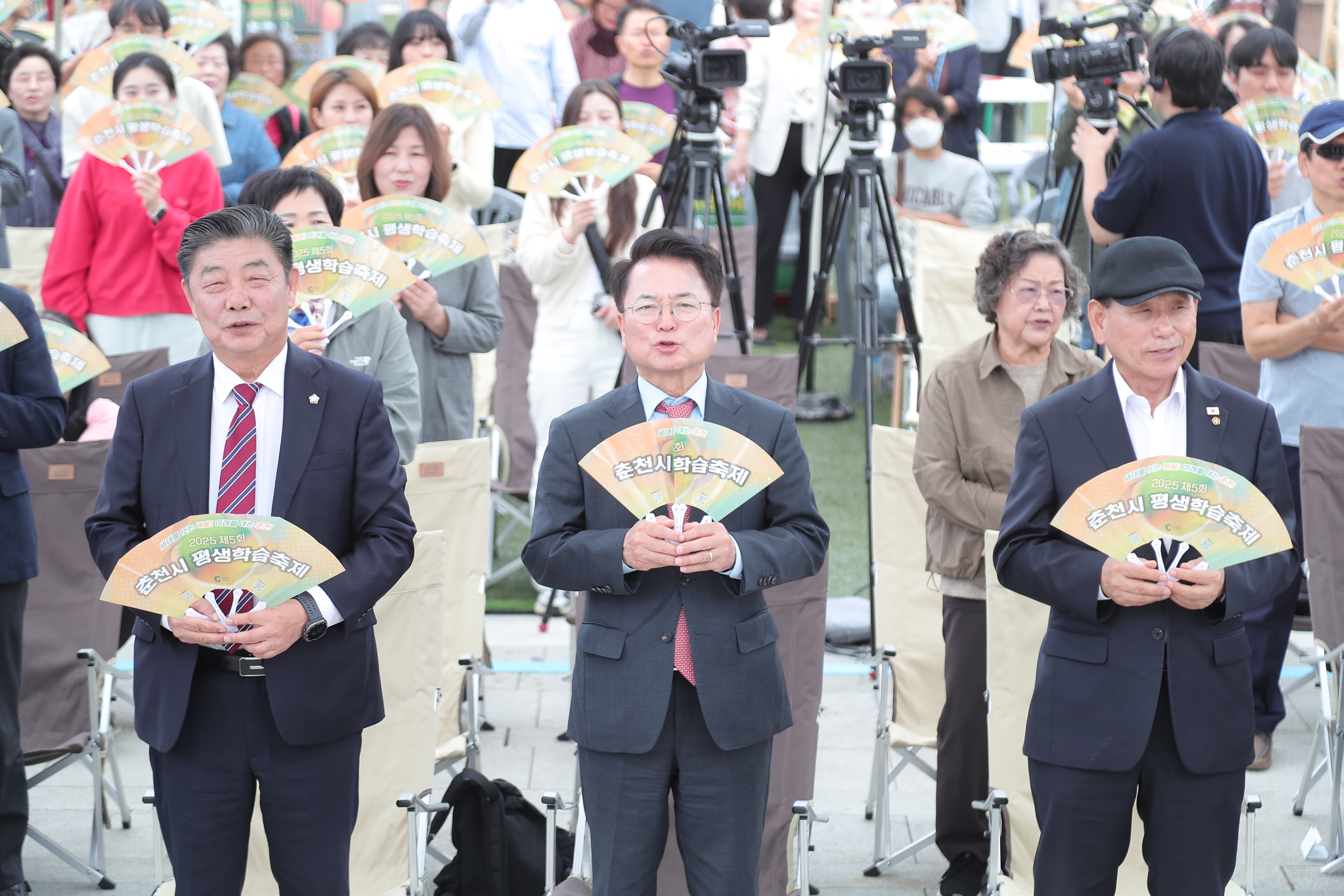 춘천시 평생학습축제 개막식