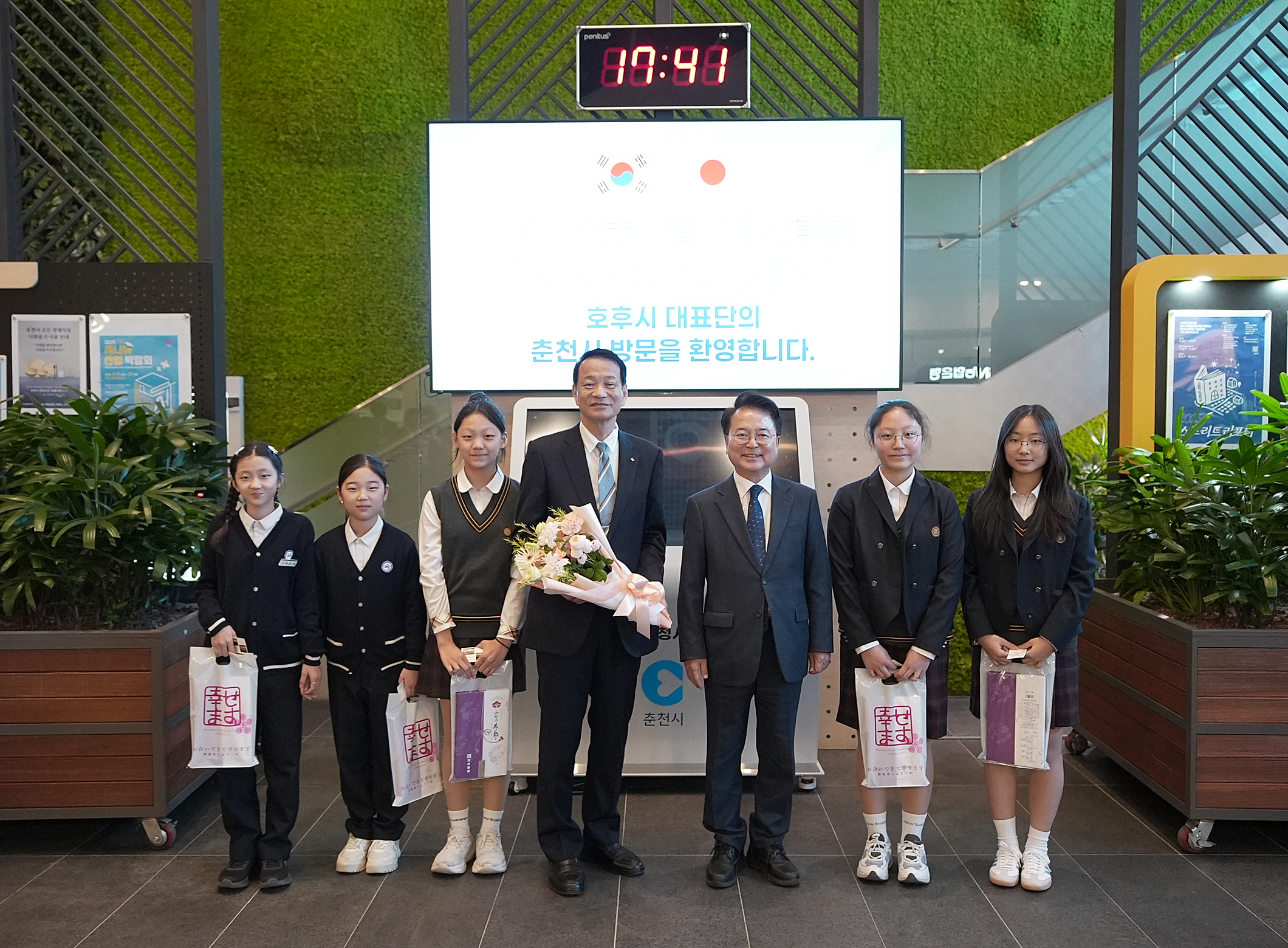 일본호우시 춘천시 방문