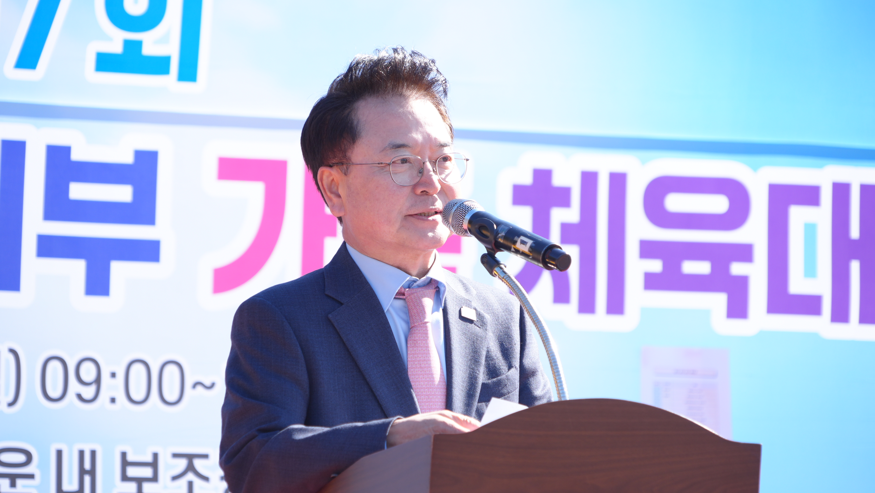 개인택시춘천시지부 가족 체육대회