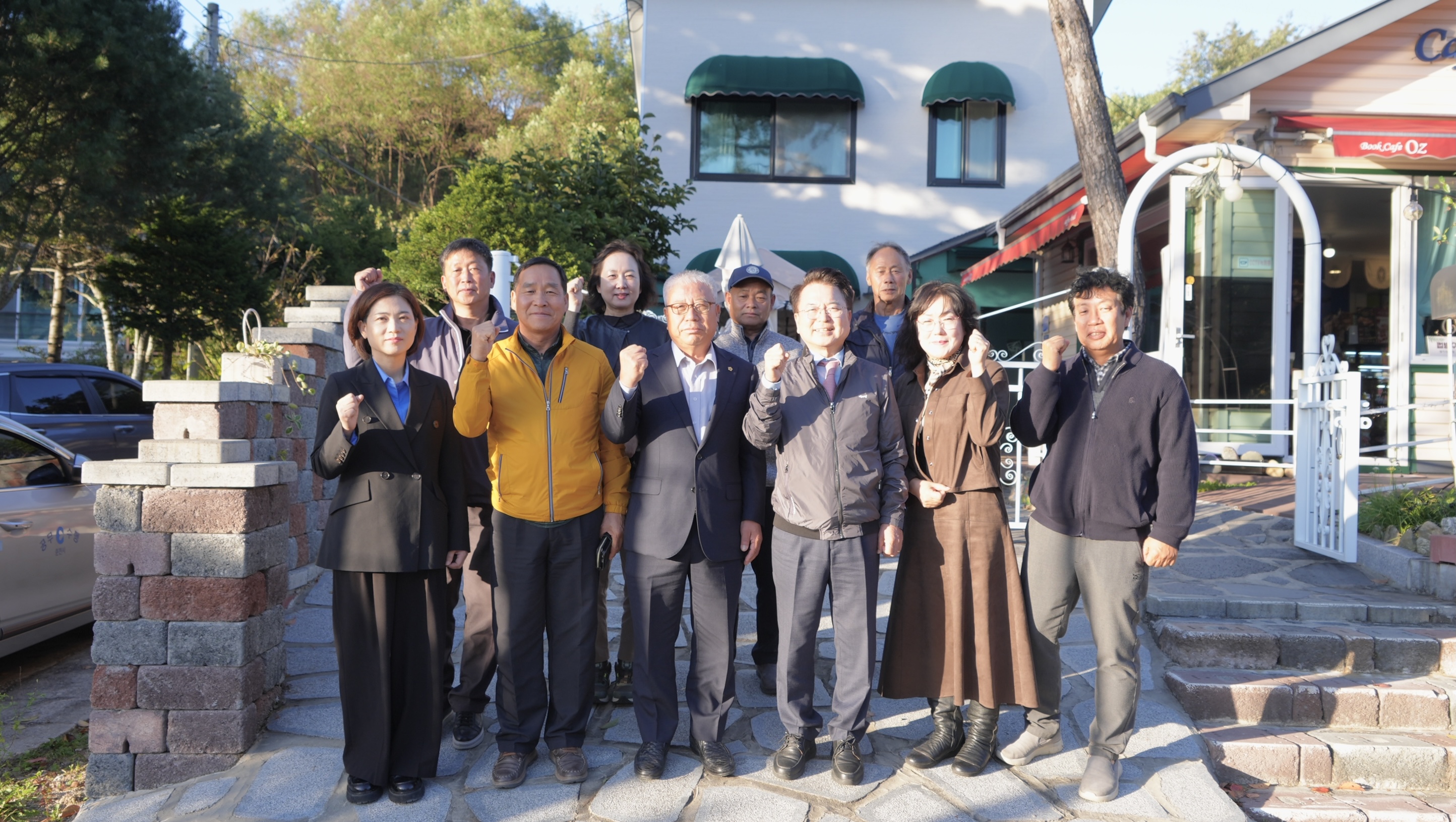 동내면 주민간담회