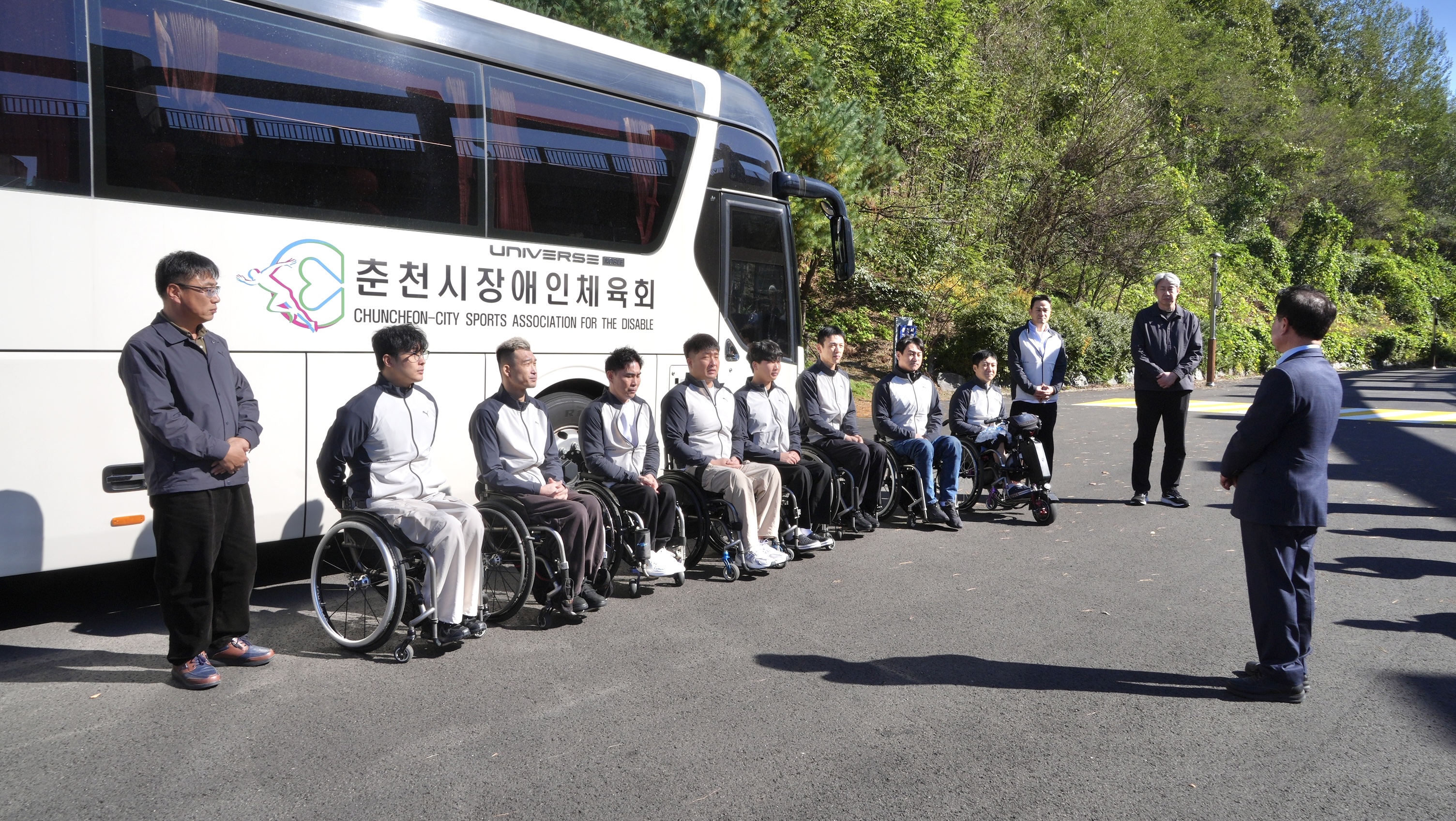 전국장애인체육대회 선수단 환송