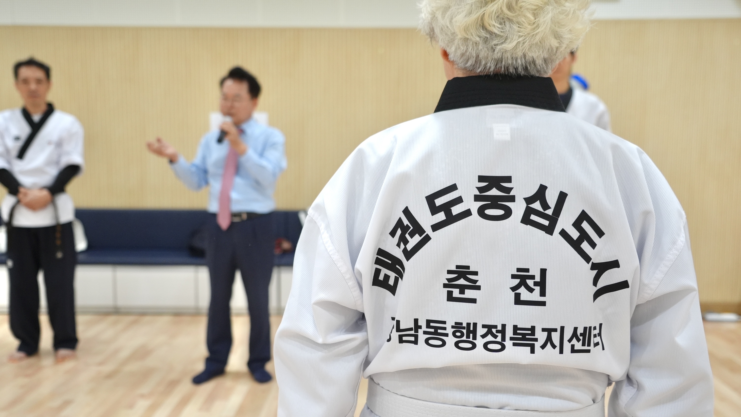 태권교실 프로그램 격려방문