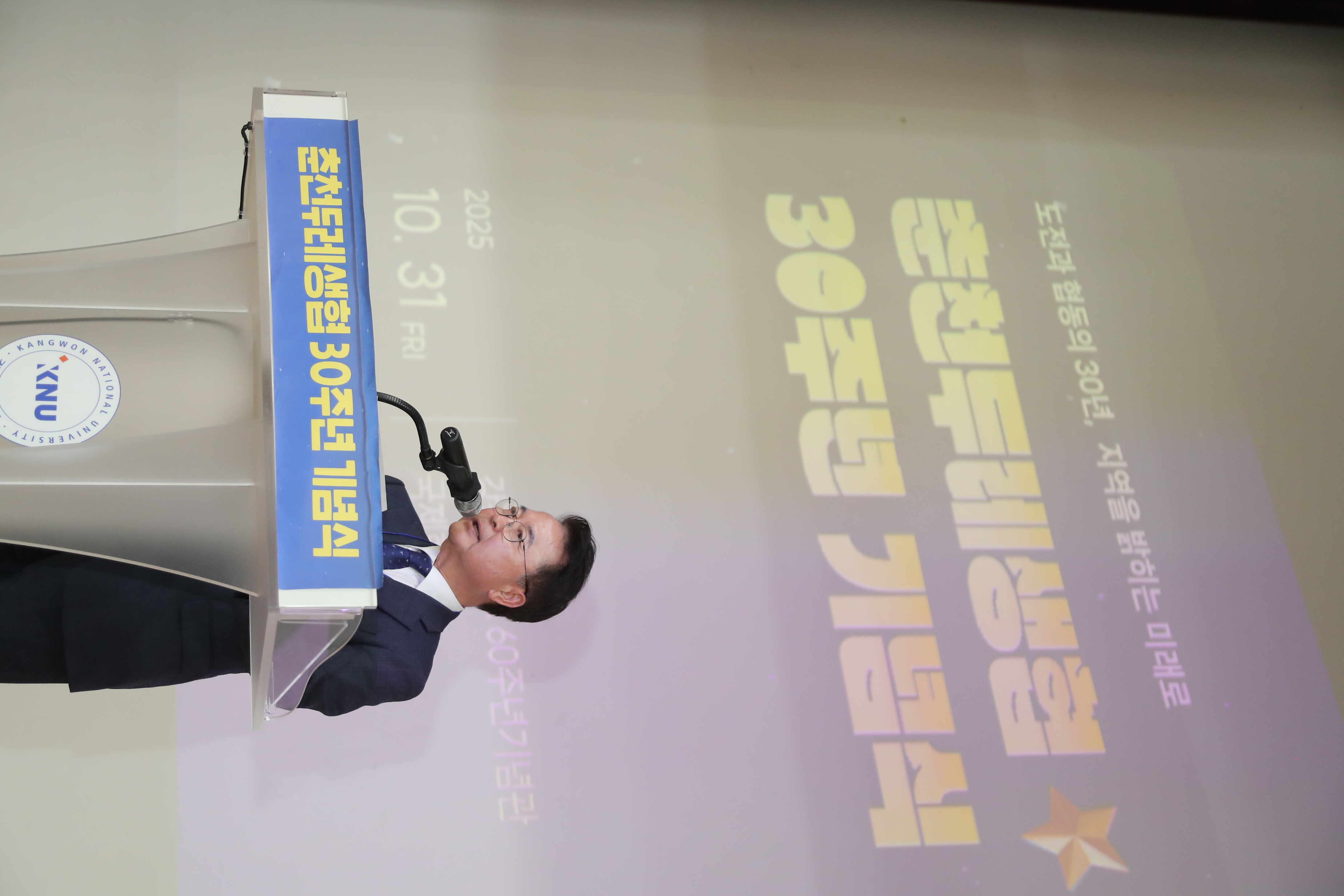 춘천두레생협 30주년 기념