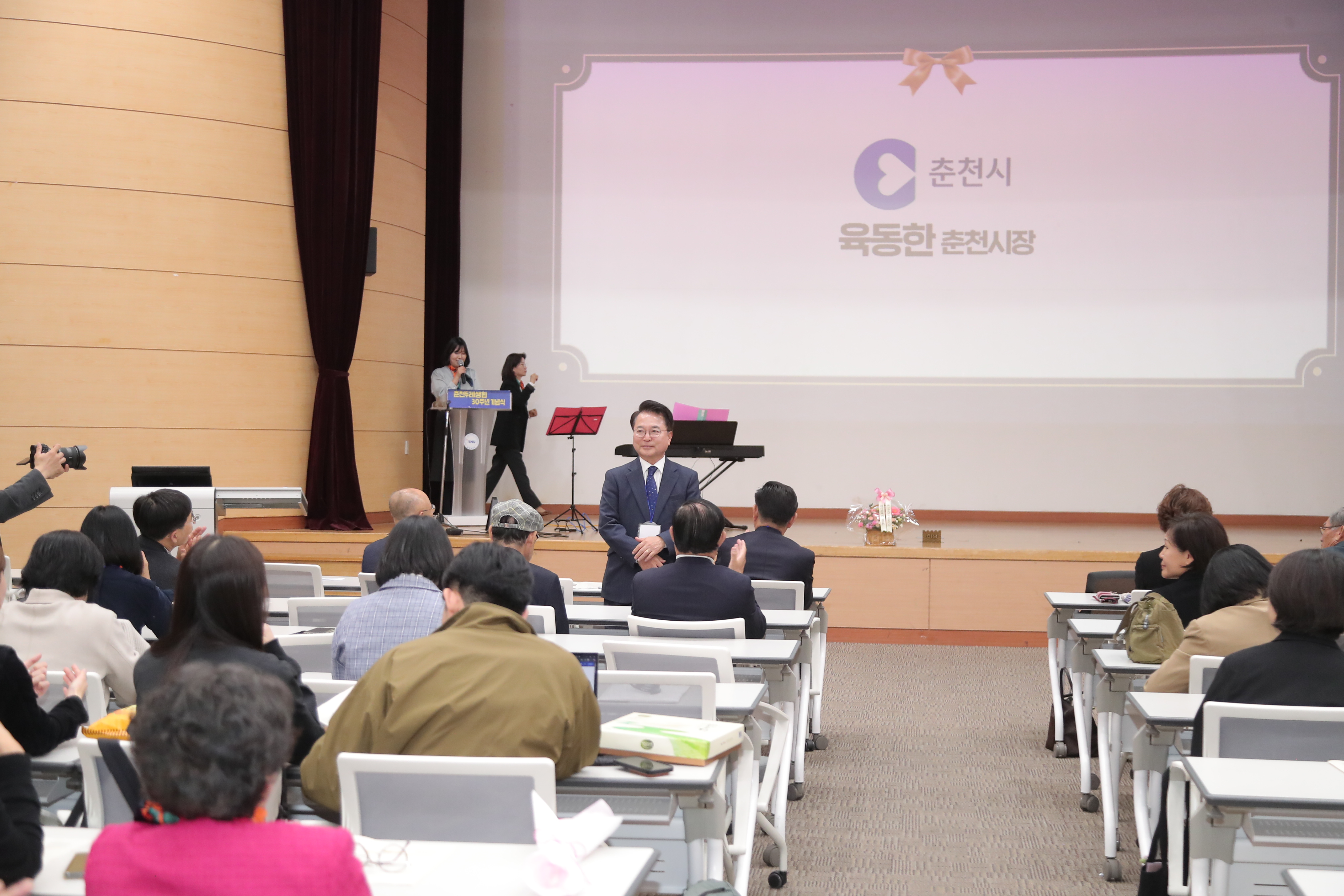 춘천두레생협 30주년 기념