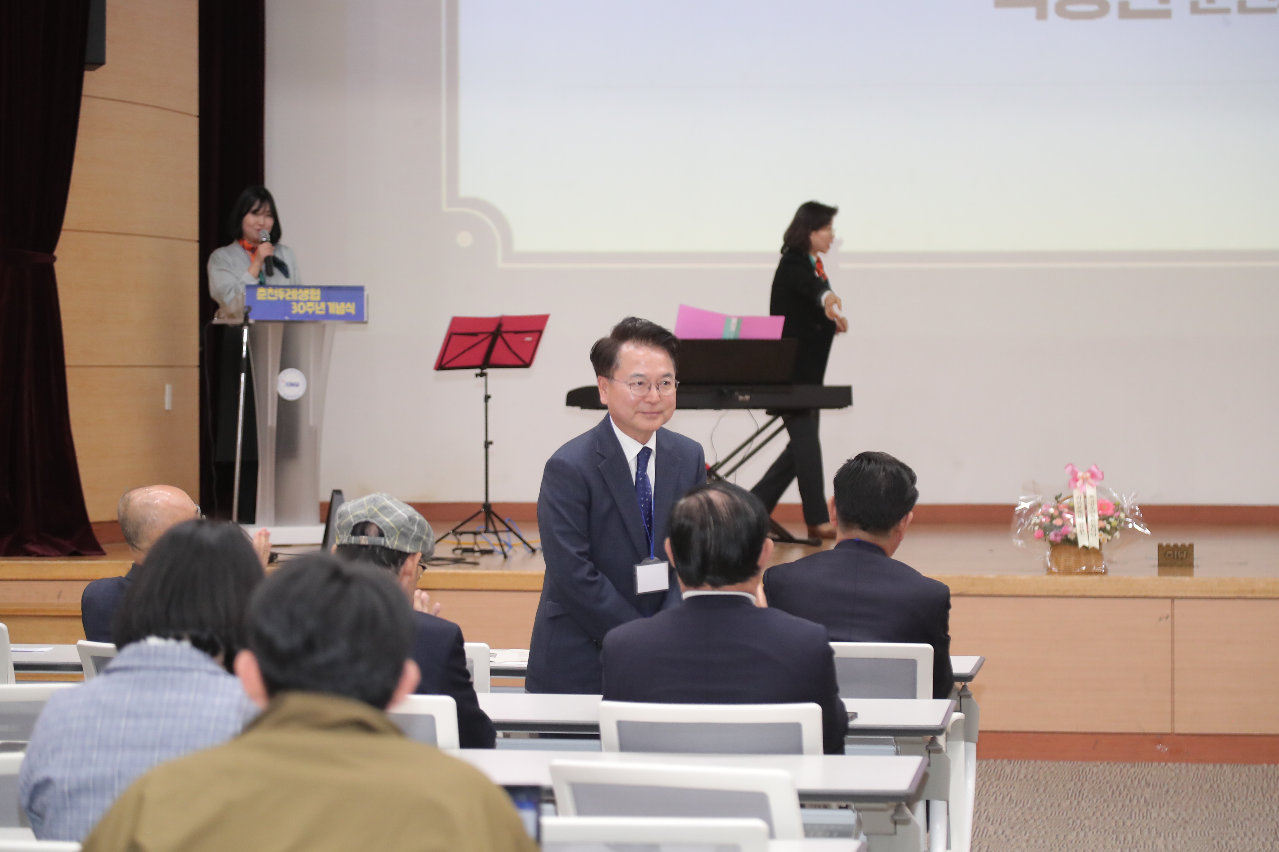 춘천두레생협 30주년 기념