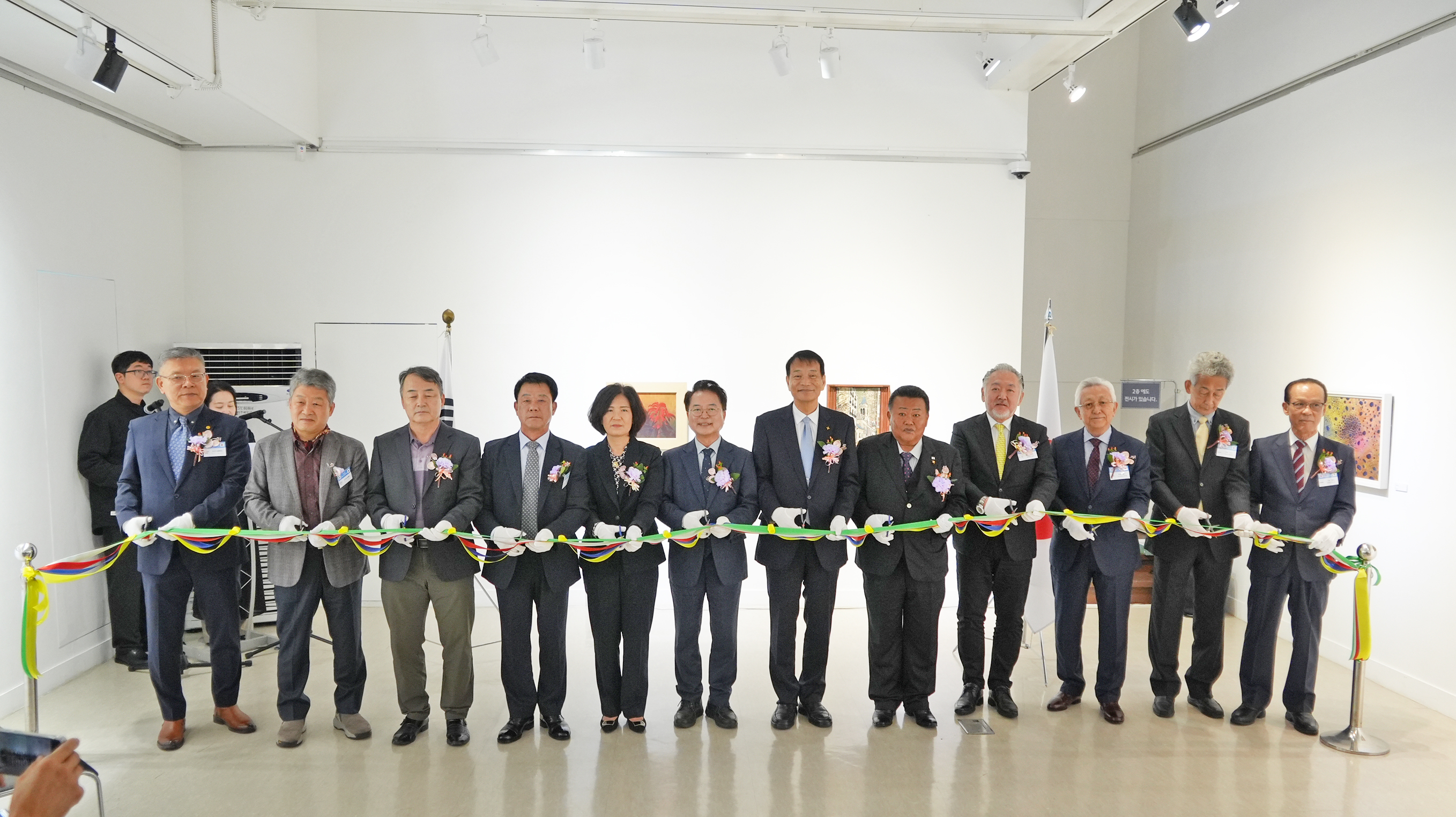 한일 친선문화교류전